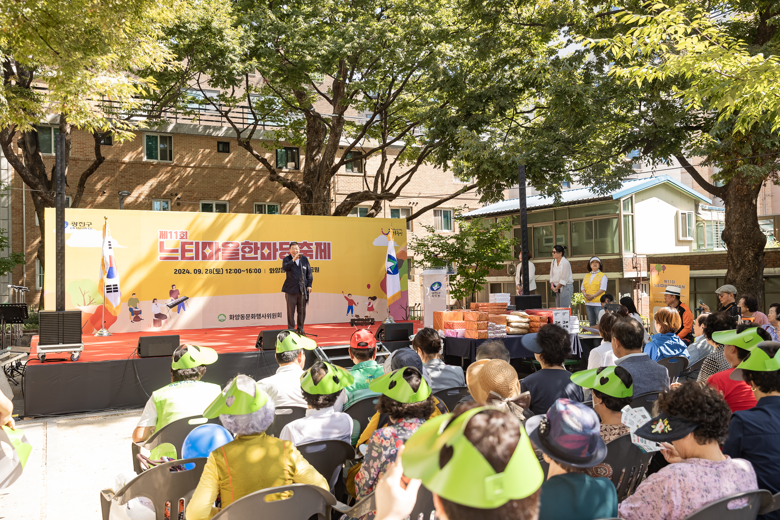 20240928-제11회 느티마을한마당축제 240928-0430_Gm_090457.jpg