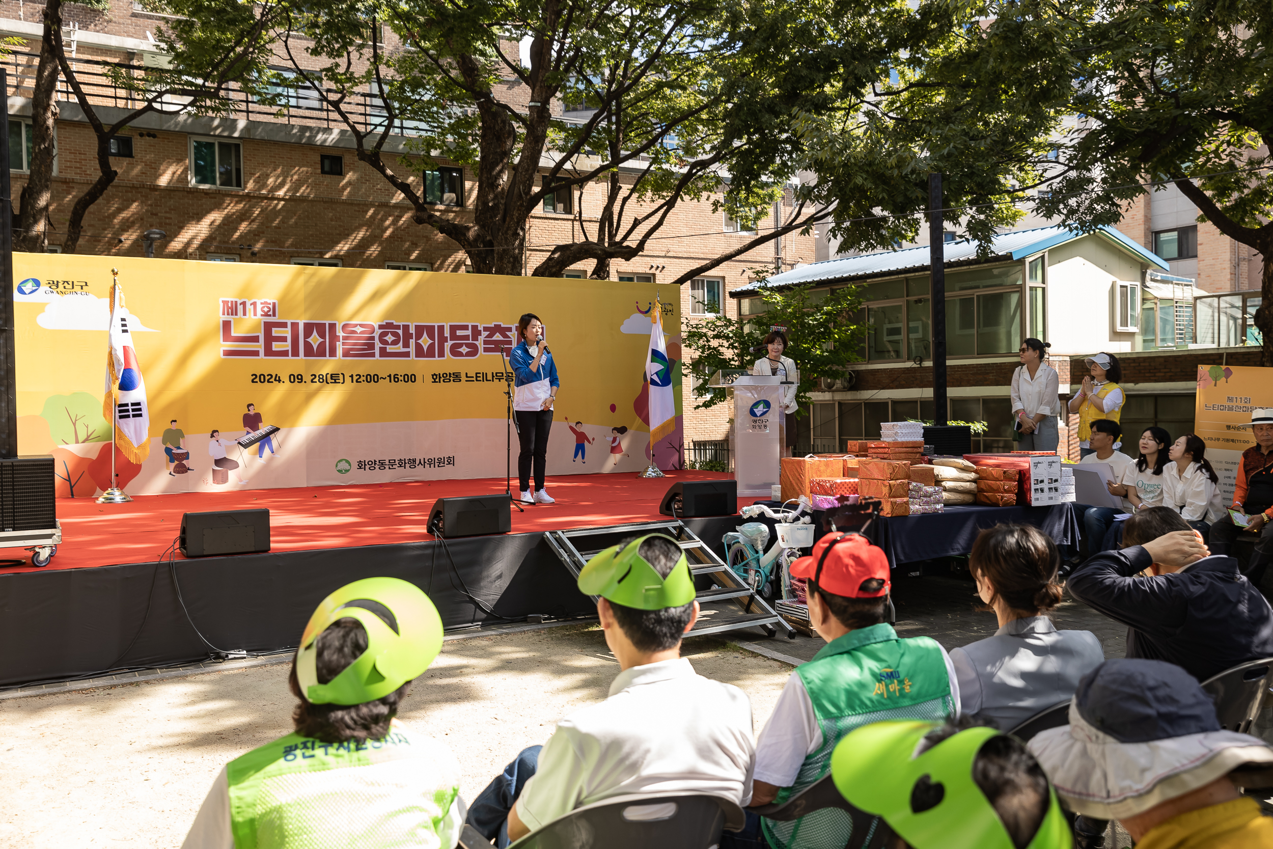 20240928-제11회 느티마을한마당축제 240928-0481_Gm_090500.jpg