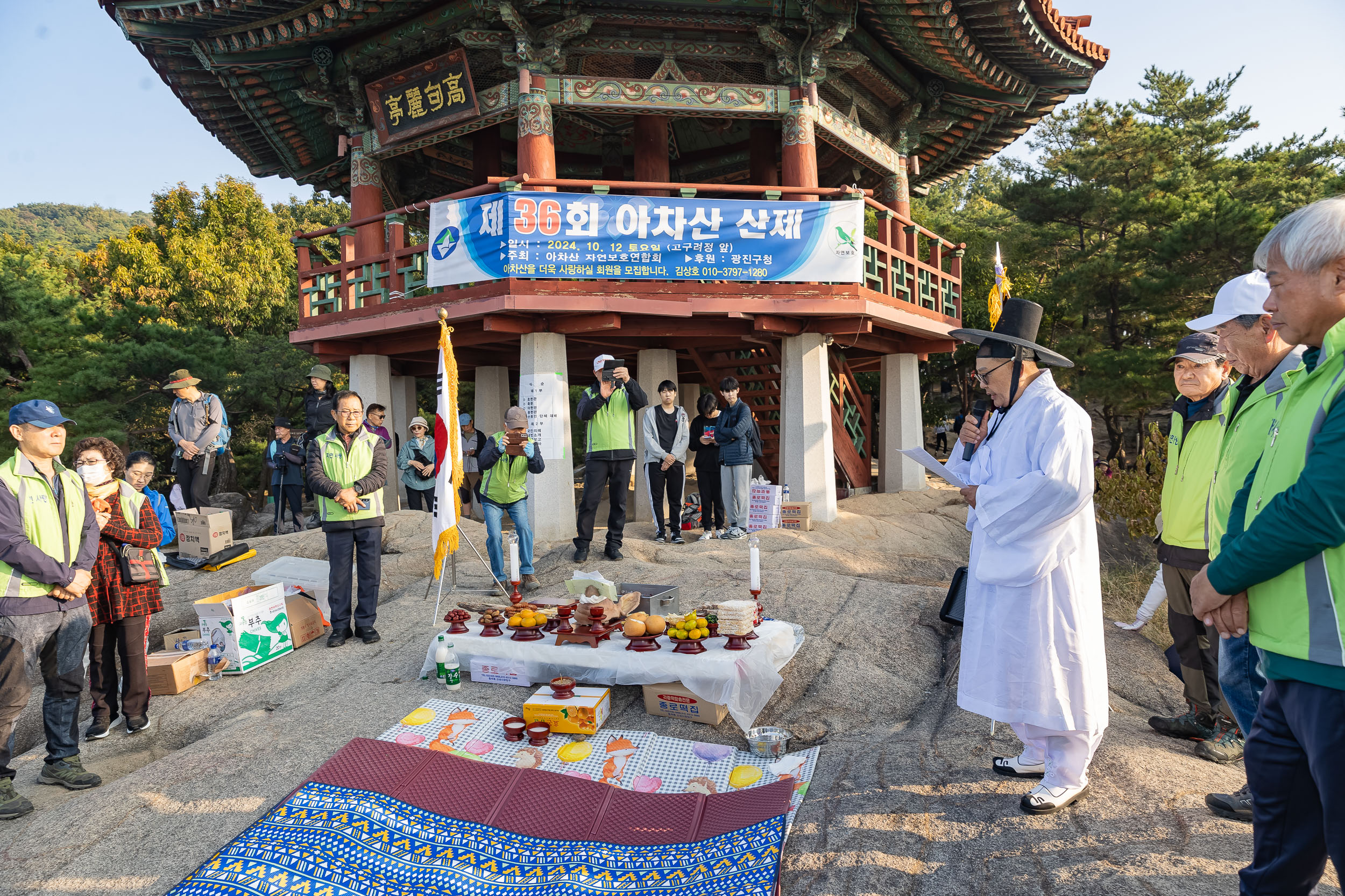 20241012-제36회 아차산 산제 241012-0339_Gm_180536.jpg