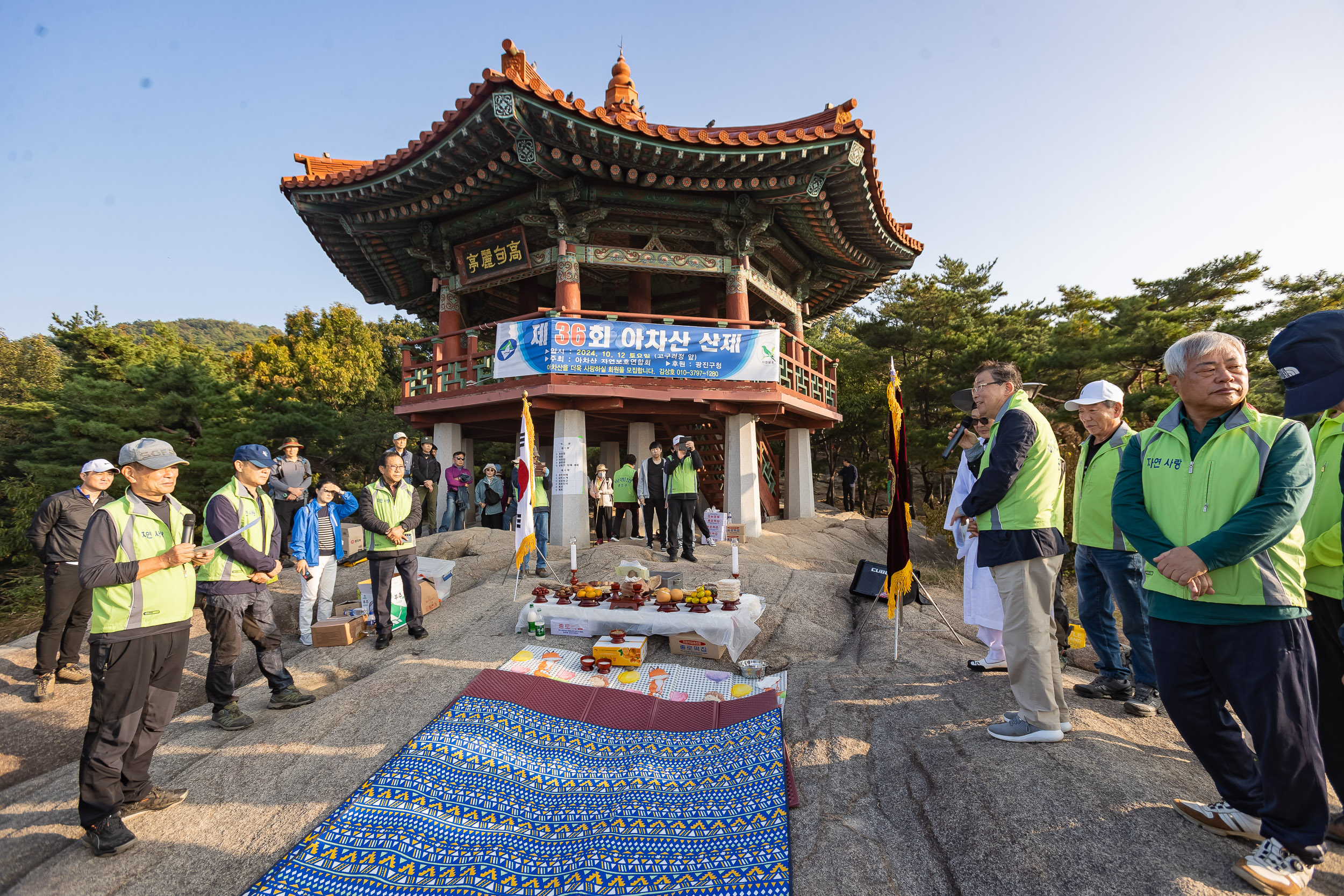 20241012-제36회 아차산 산제 241012-0353_Gm_180536.jpg