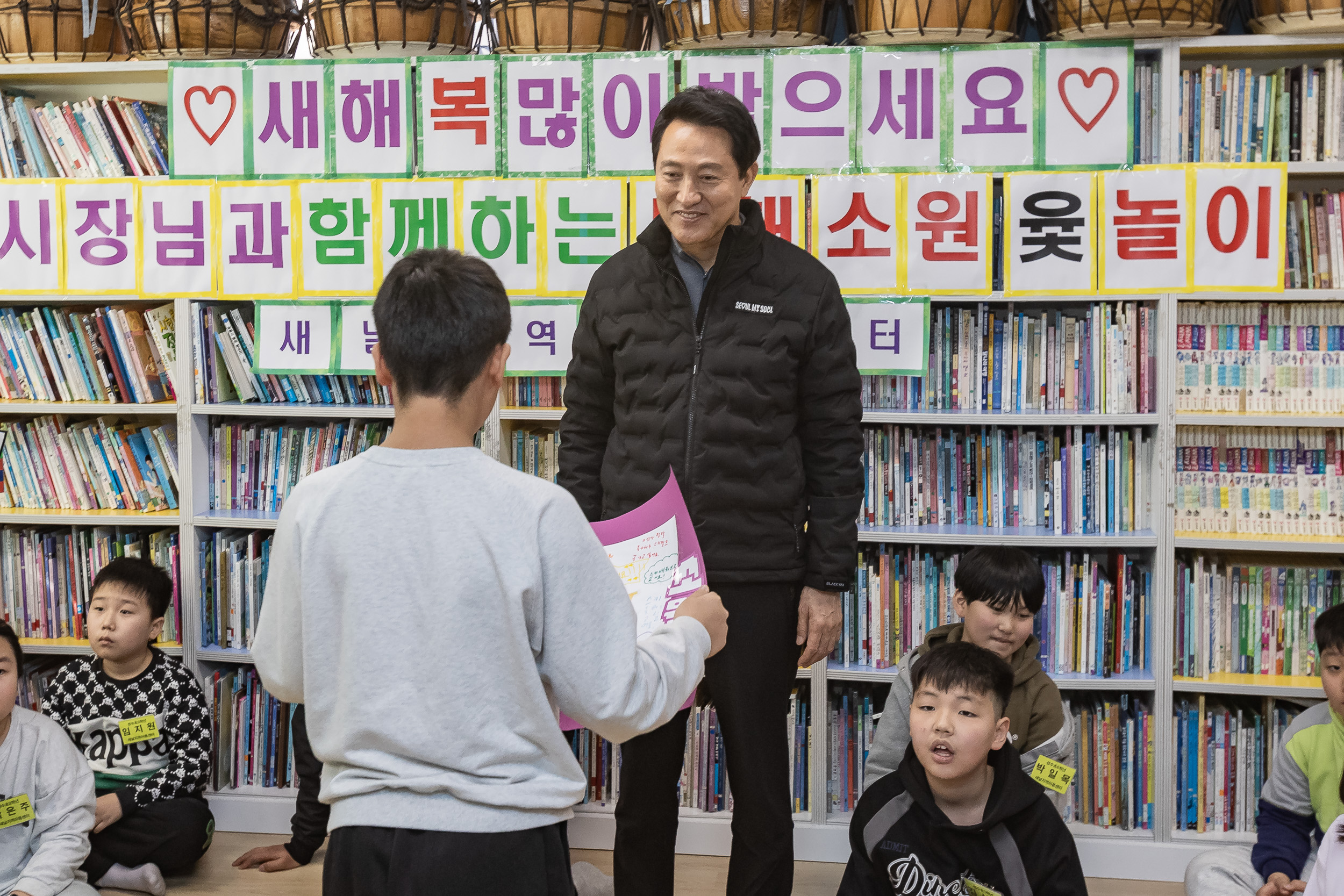 20250125-새날지역아동센터 방문 2025125_3792_G_143620.jpg
