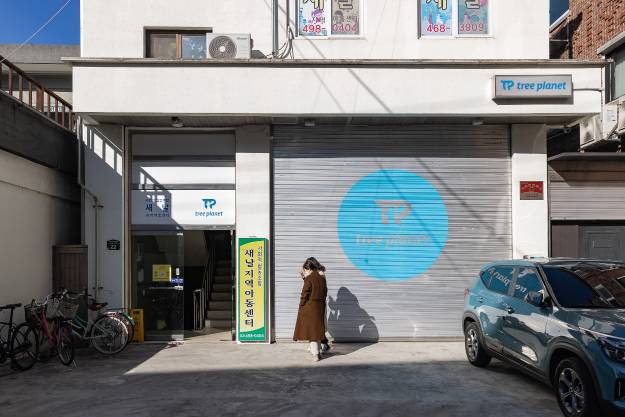 20250125-새날지역아동센터 방문