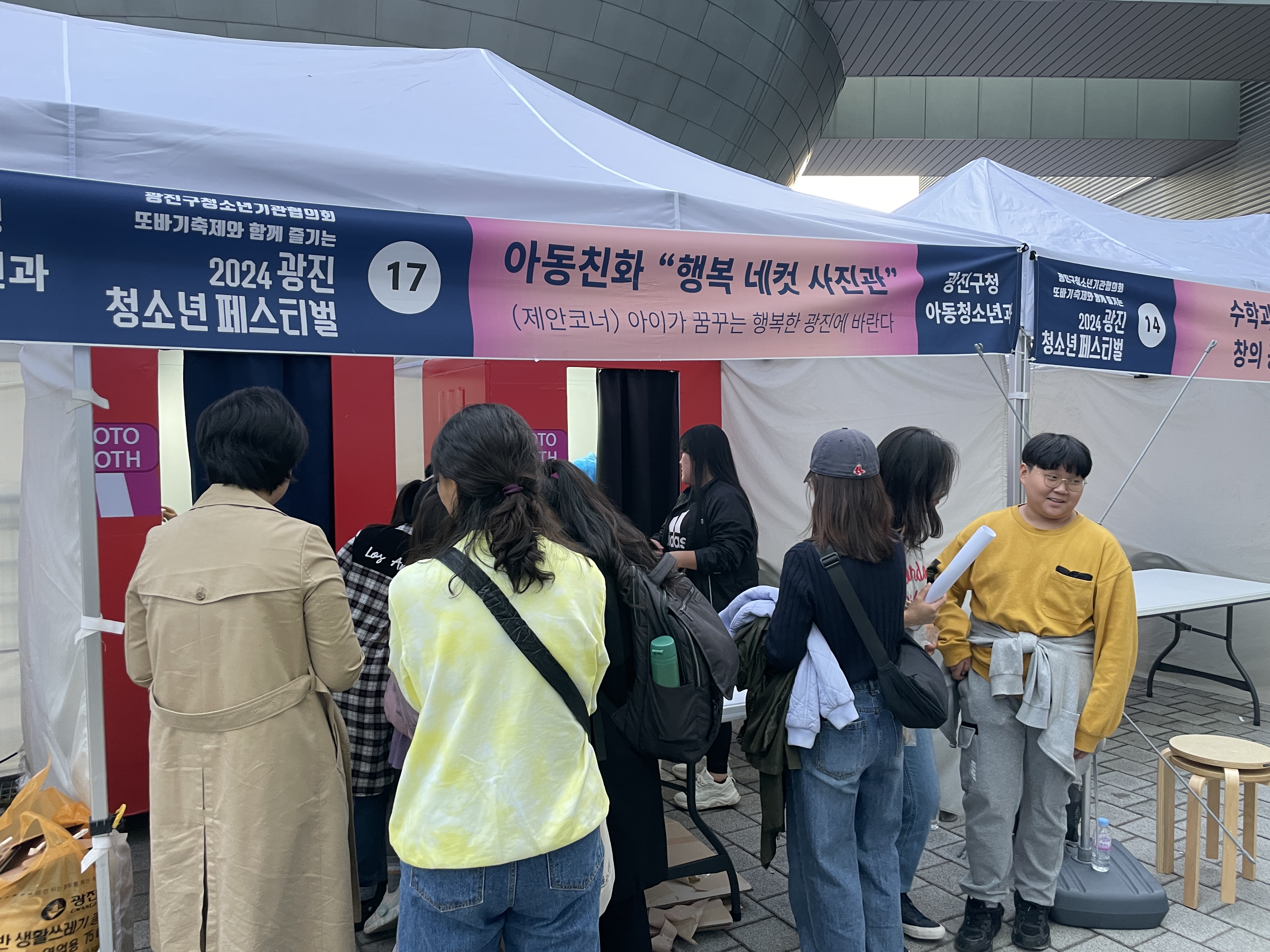 2024 아동권리주간 기념행사 IMG_1970.JPG