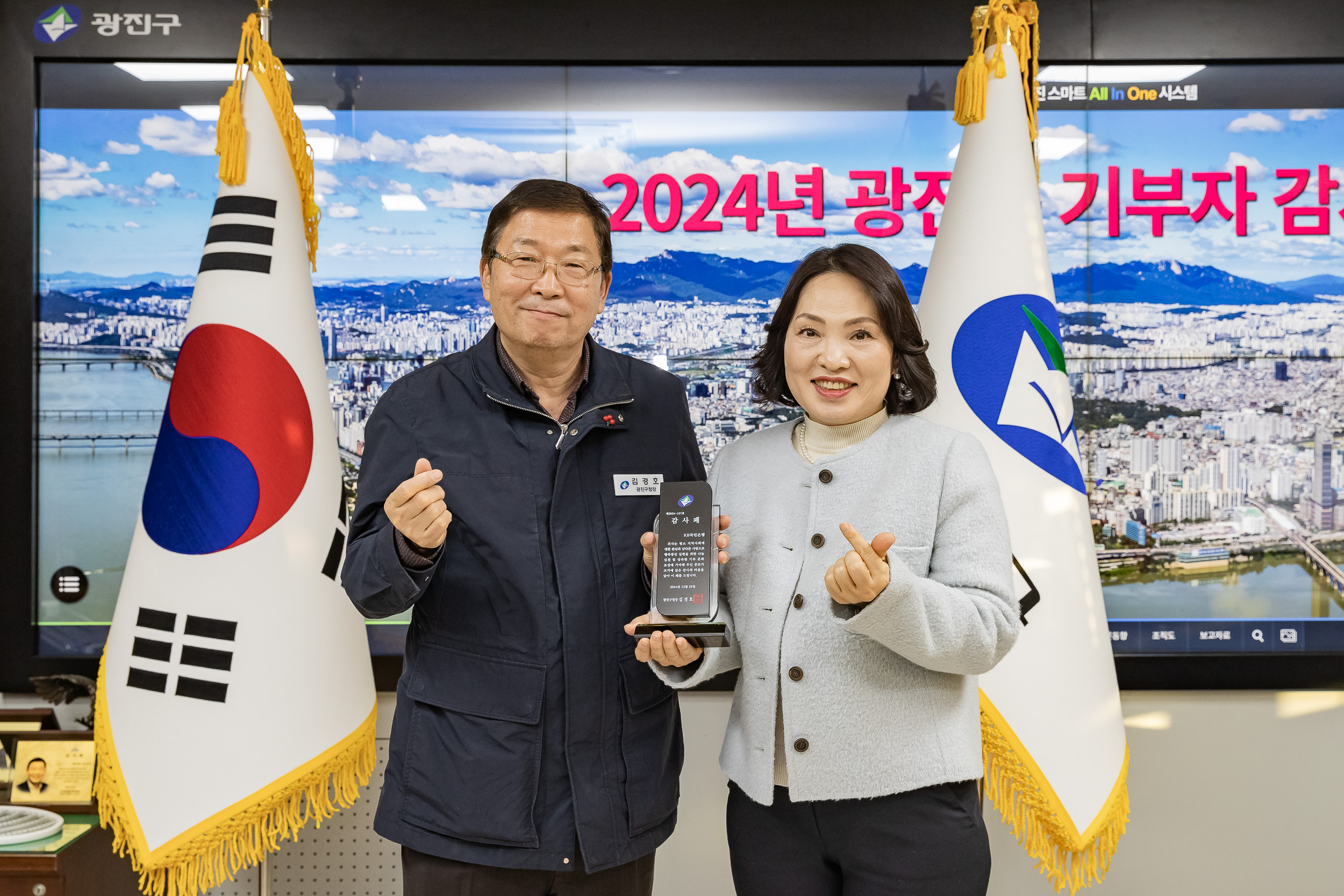 20241226-2024년 광진구 기부자 감사패 수여 20241226_8183_G_132030.jpg