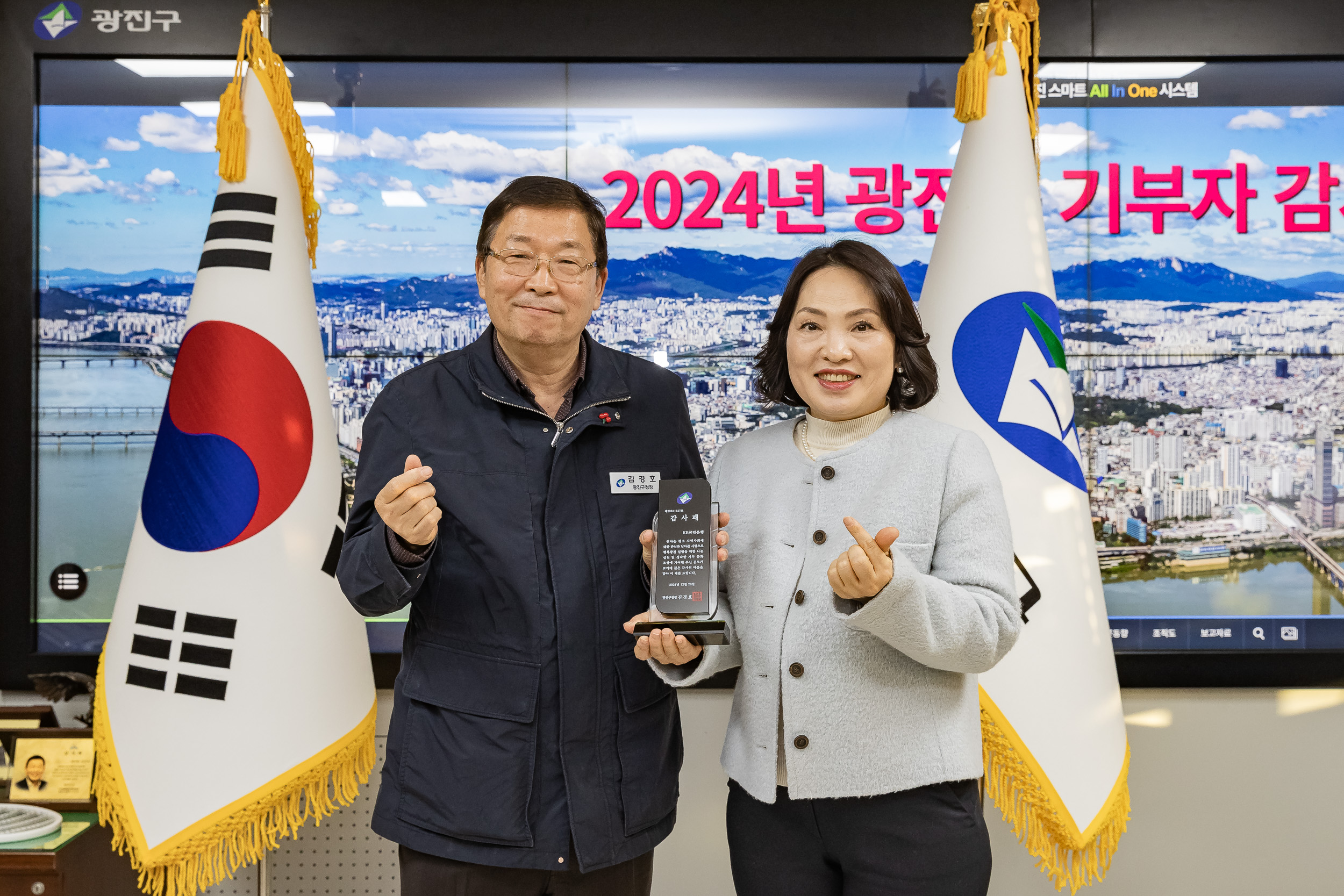 20241226-2024년 광진구 기부자 감사패 수여 20241226_8192_G_132030.jpg