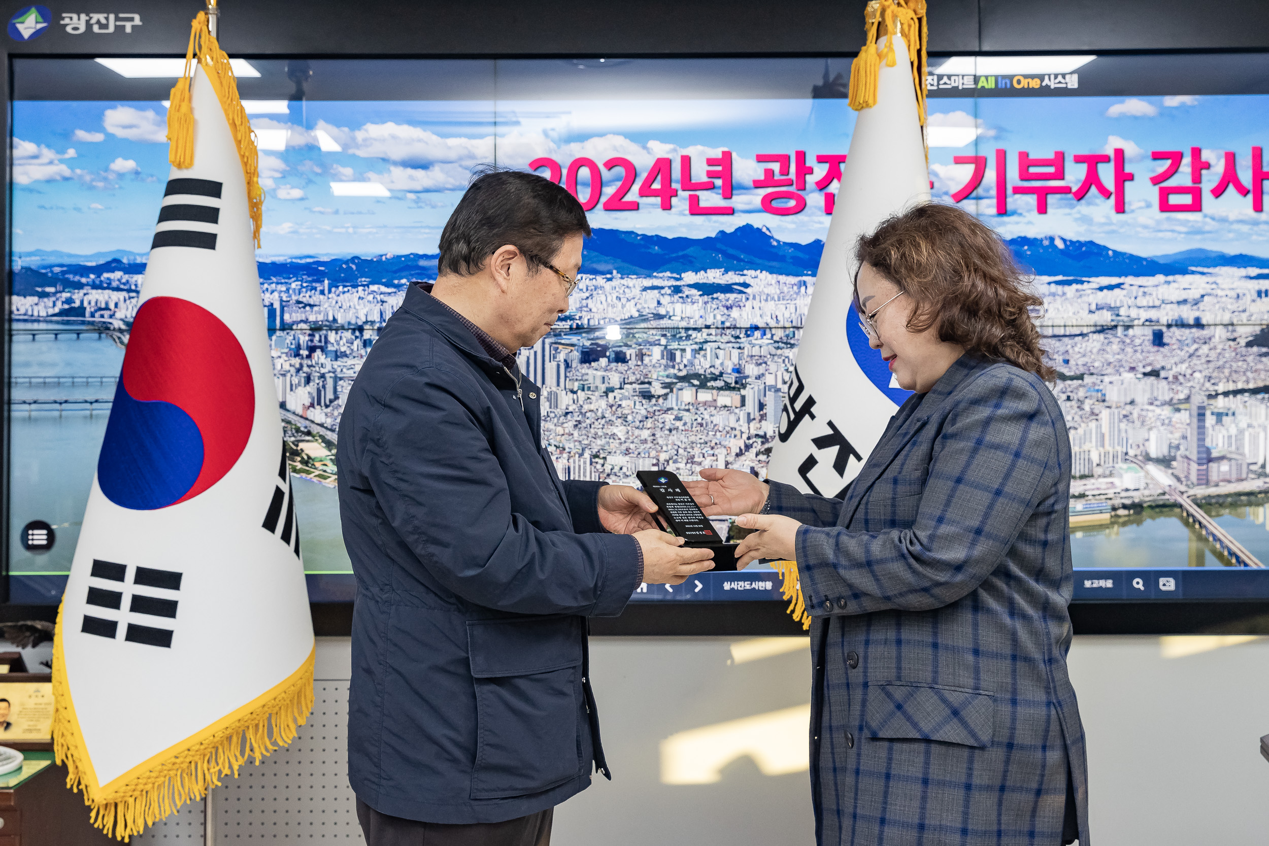 20241226-2024년 광진구 기부자 감사패 수여 20241226_8221_G_132030.jpg