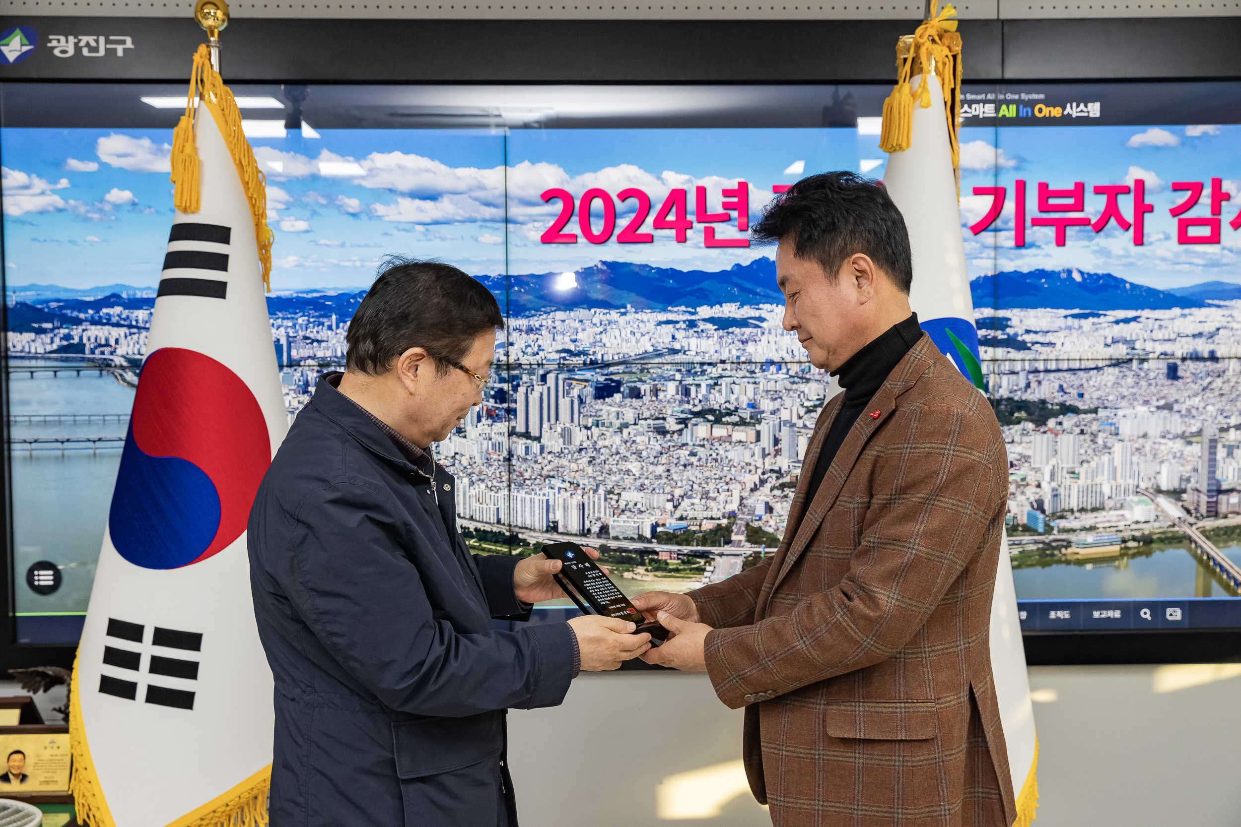 20241226-2024년 광진구 기부자 감사패 수여 20241226_8129_G_132028.jpg