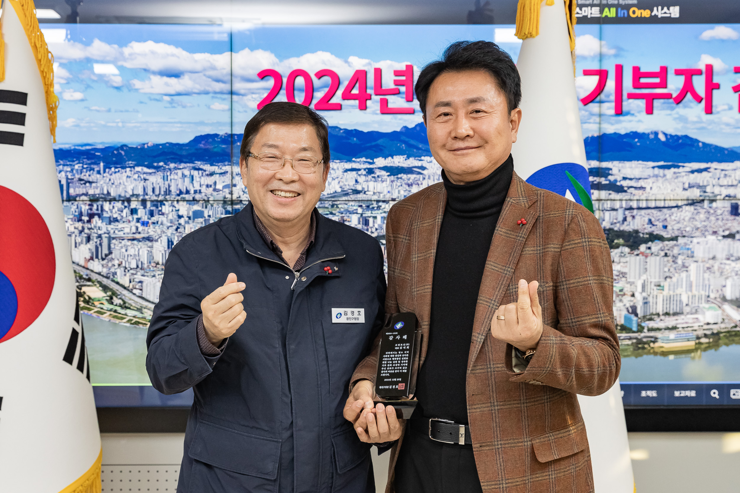 20241226-2024년 광진구 기부자 감사패 수여 20241226_8144_G_132029.jpg