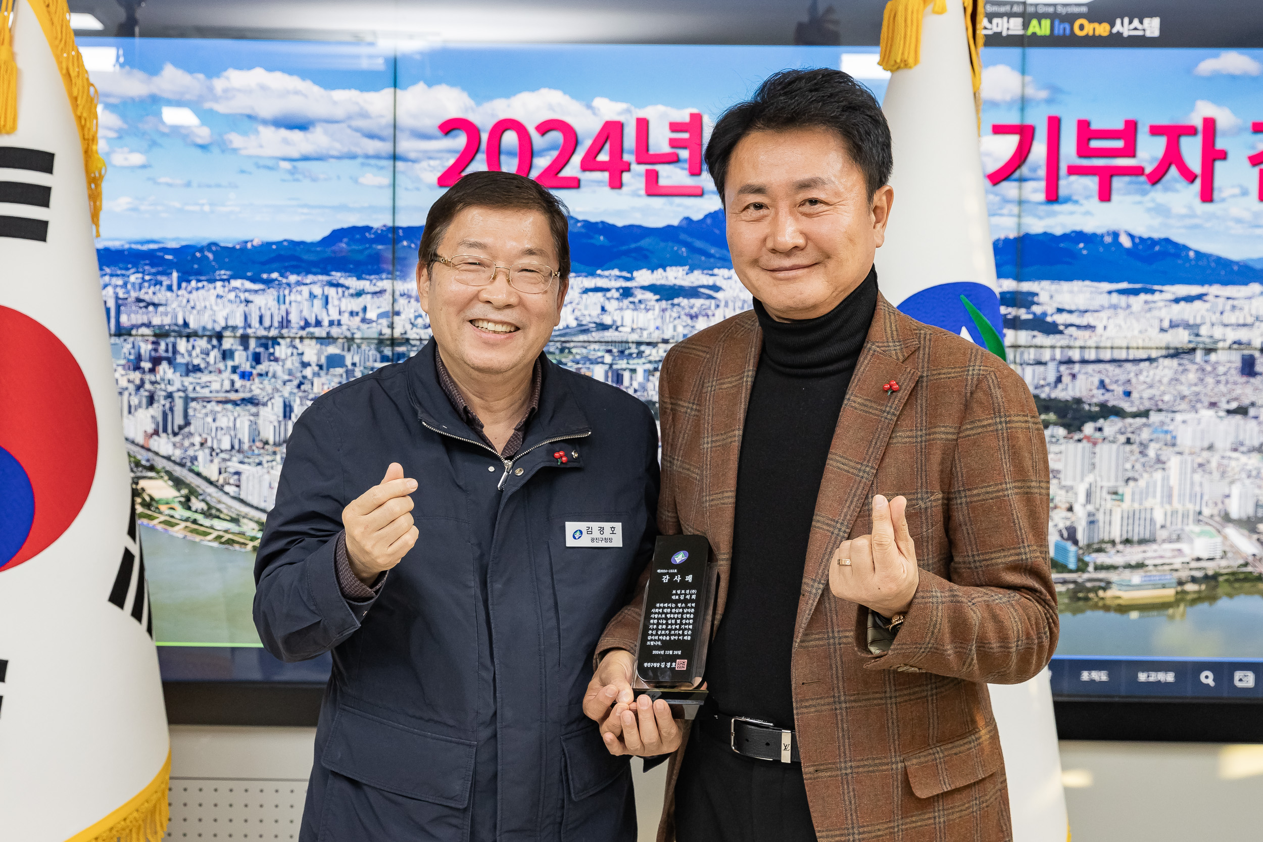 20241226-2024년 광진구 기부자 감사패 수여 20241226_8146_G_132029.jpg