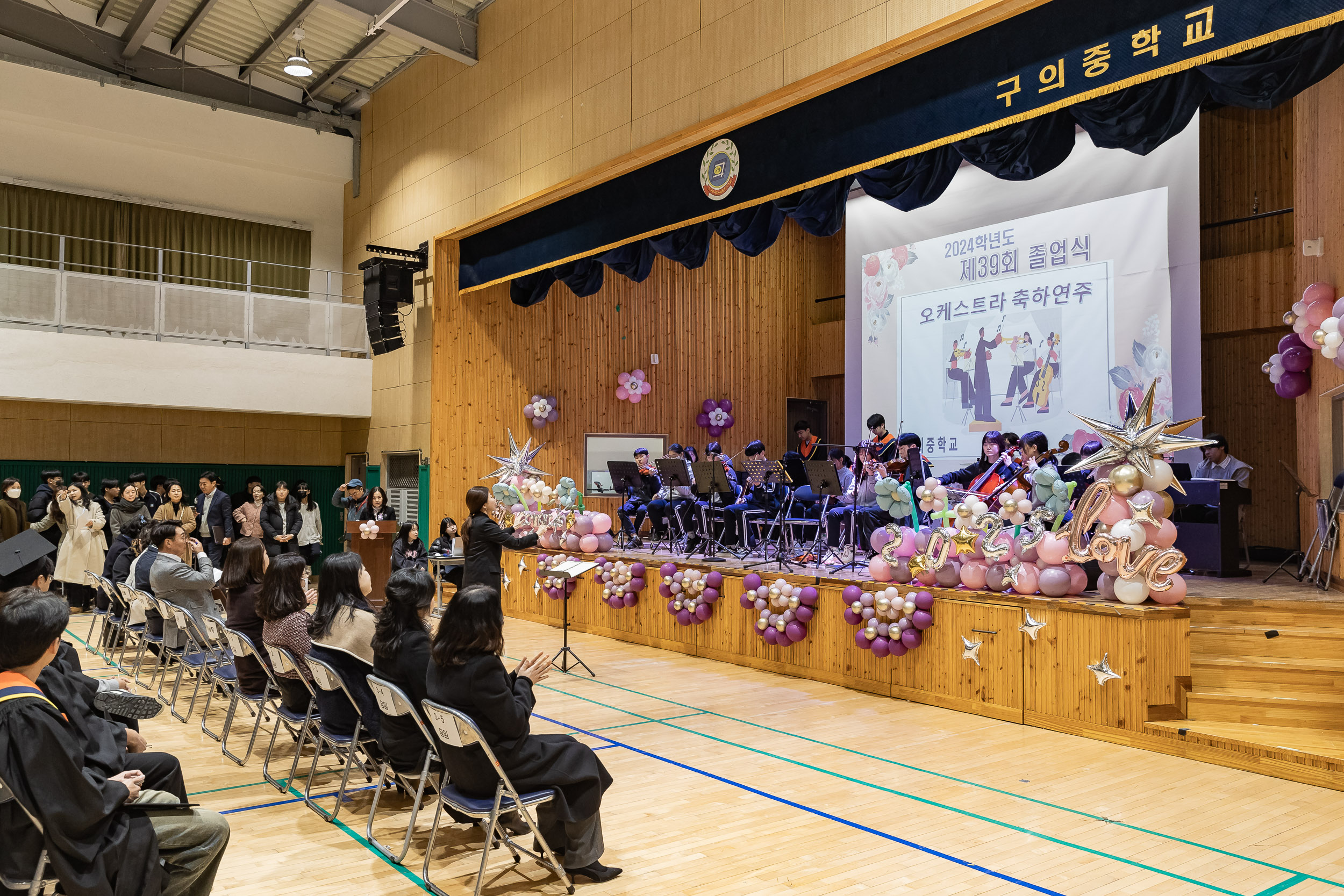 20250108-구의중학교 졸업식 2025108_5139_G_170010.jpg