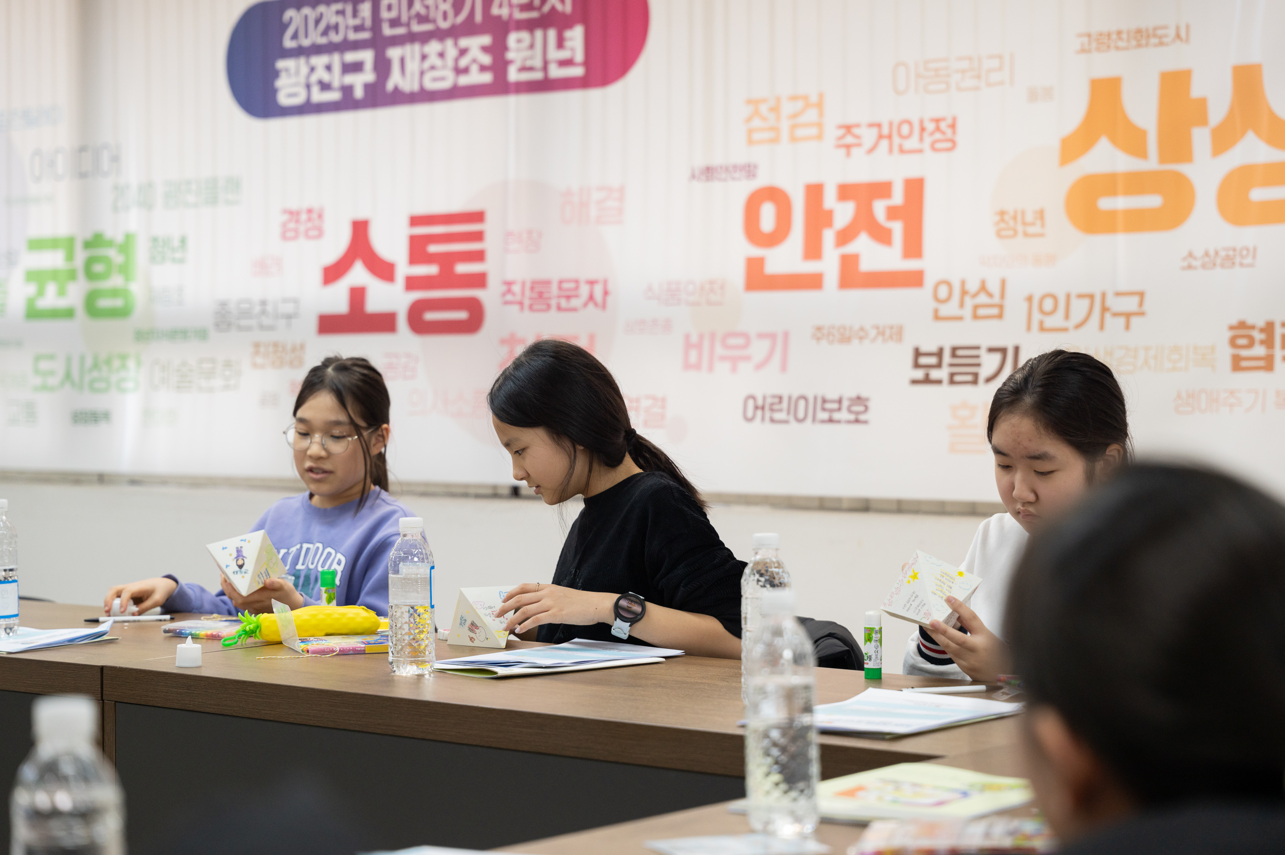 20250218-초등학생 진로탐색 캠프 20250218-6871_G_093006.jpg