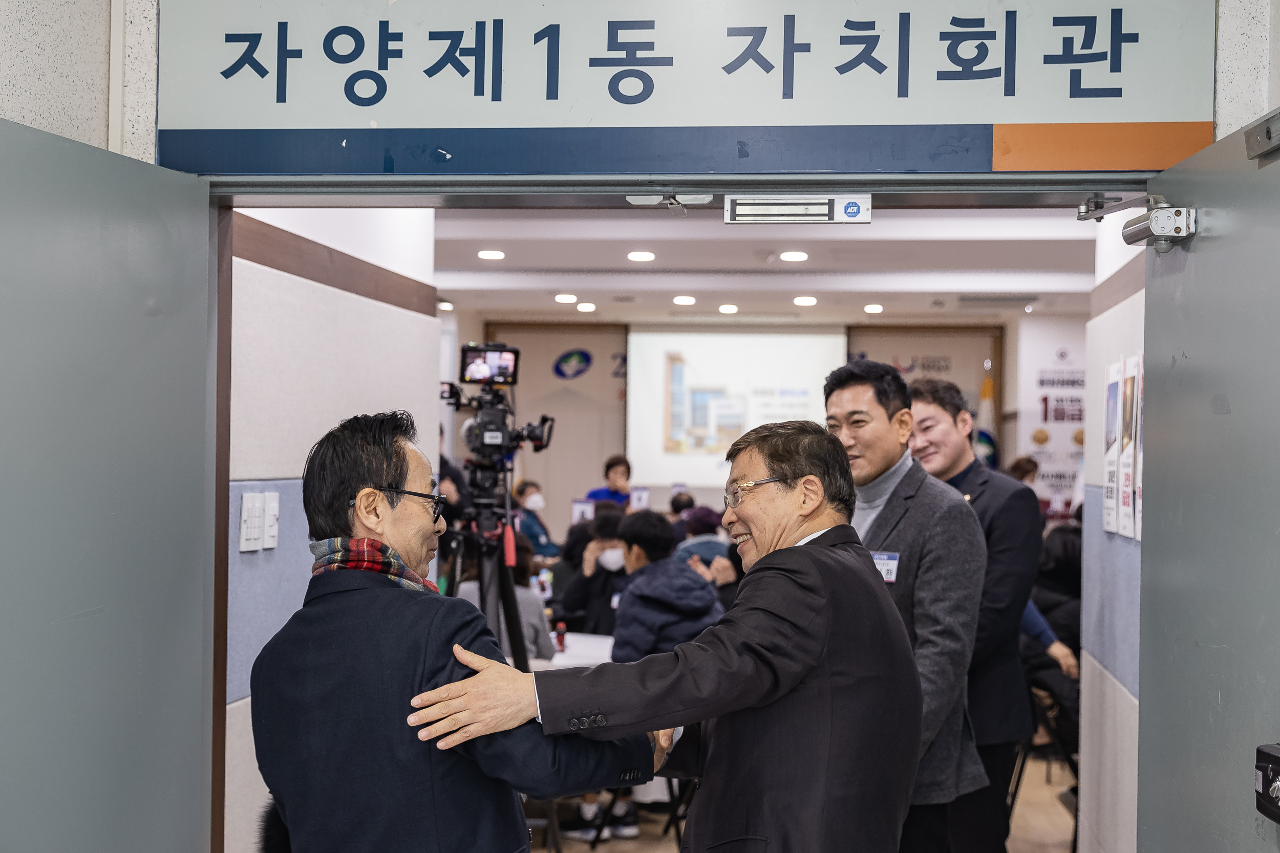 20250120-2025년 업무보고회(자양1동 주민센터) 2025120_2289_G_213255.jpg