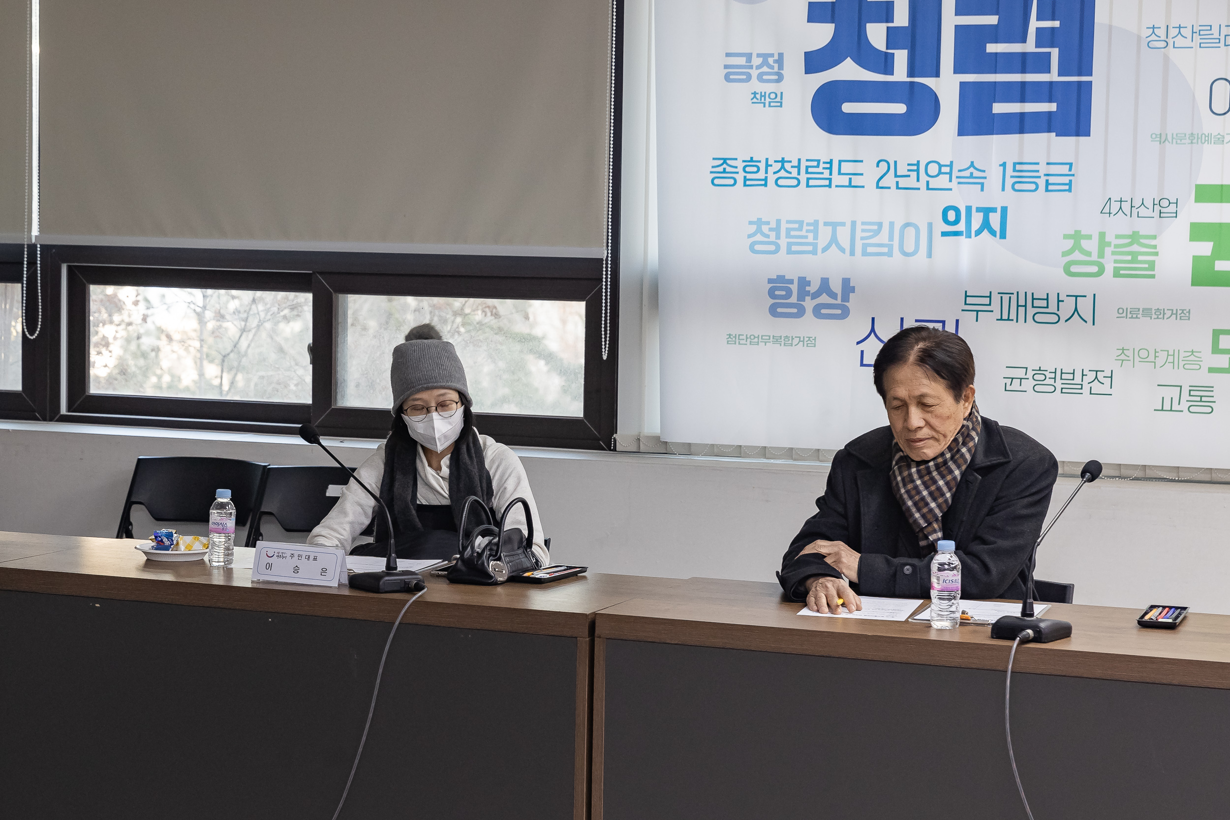 20250124-동서울터미널 현대화사업 민원소통회의 2025124_3316_G_143202.jpg