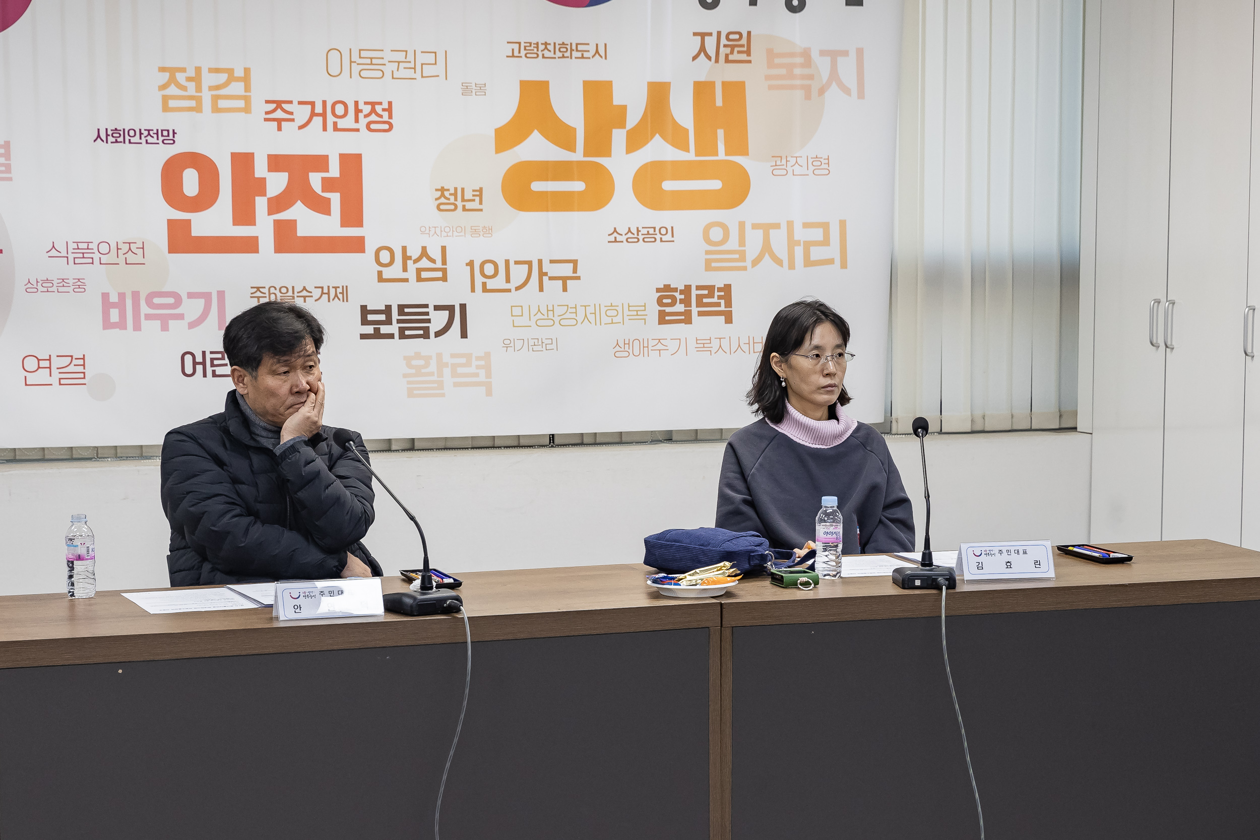 20250124-동서울터미널 현대화사업 민원소통회의 2025124_3319_G_143202.jpg