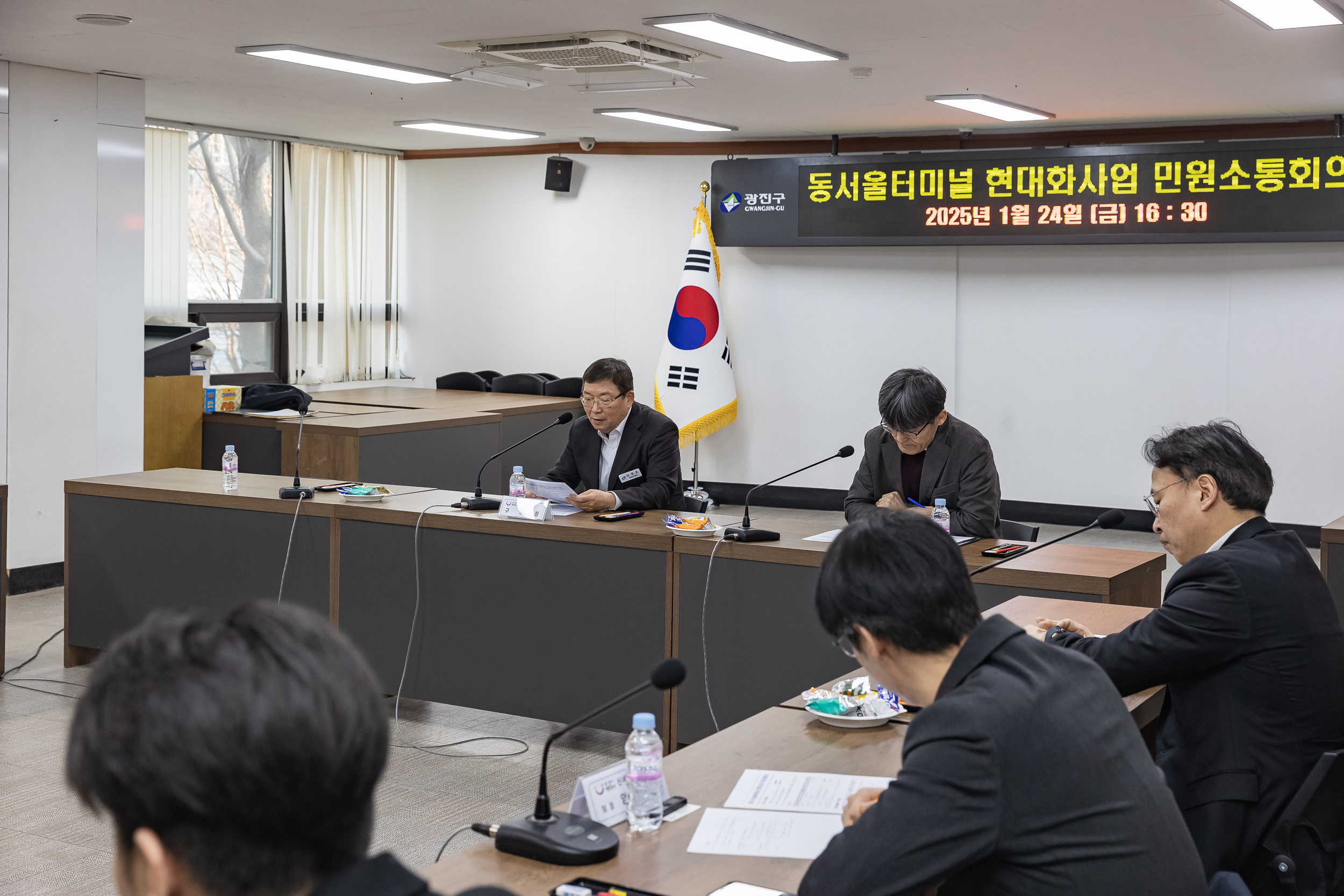 20250124-동서울터미널 현대화사업 민원소통회의 2025124_3312_G_143202.jpg