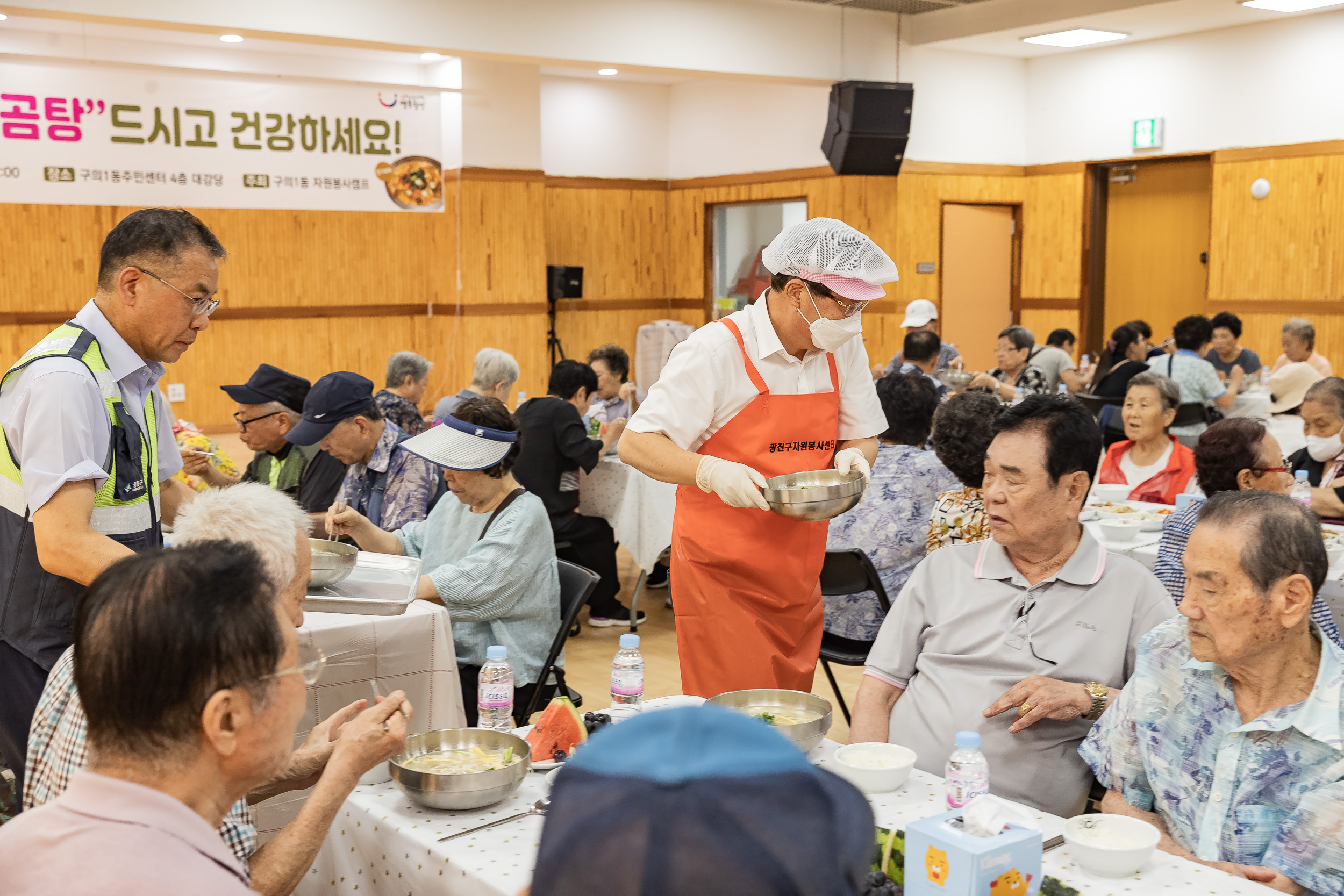 20240814-구의1동 자원봉사캠프 경로당 어르신 식사대접 240814-0110_G_145741.jpg