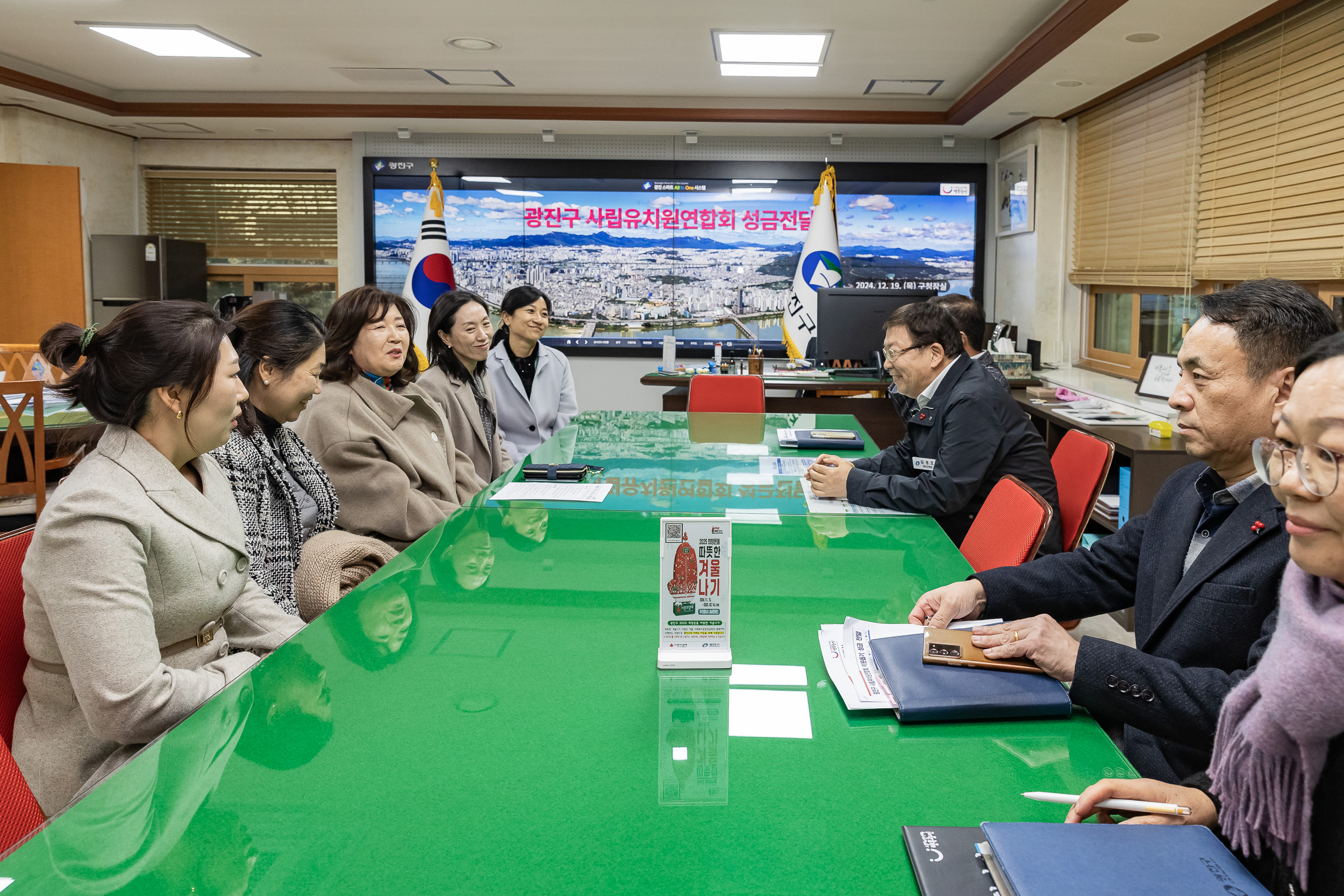 20241219-광진구 사립유치원 이웃돕기 성금전달식 20241219_2996_G_112905.jpg