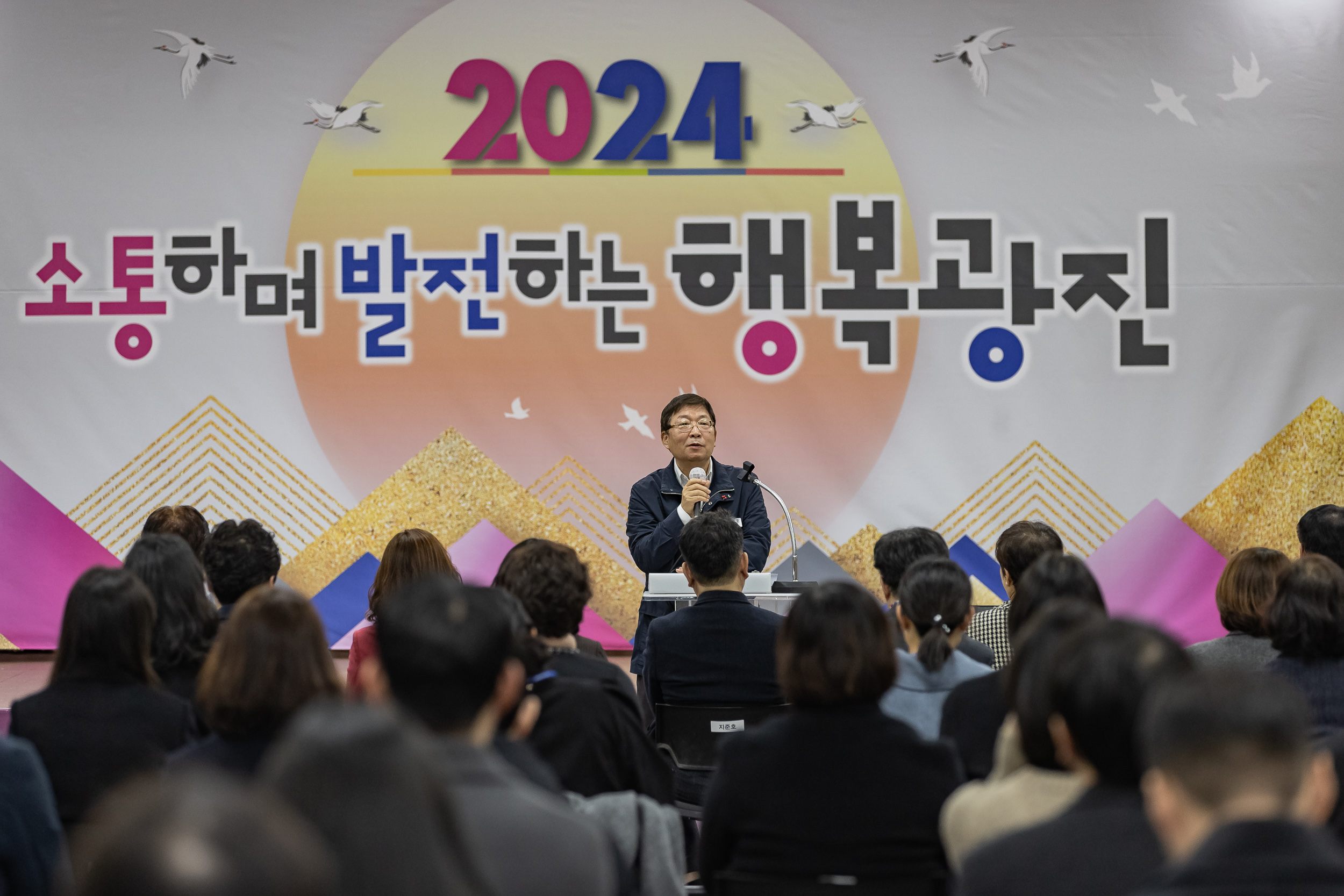 20241230-2025년 상반기 정기인사 발령장 수여식 20241230_9736_G_132751.jpg