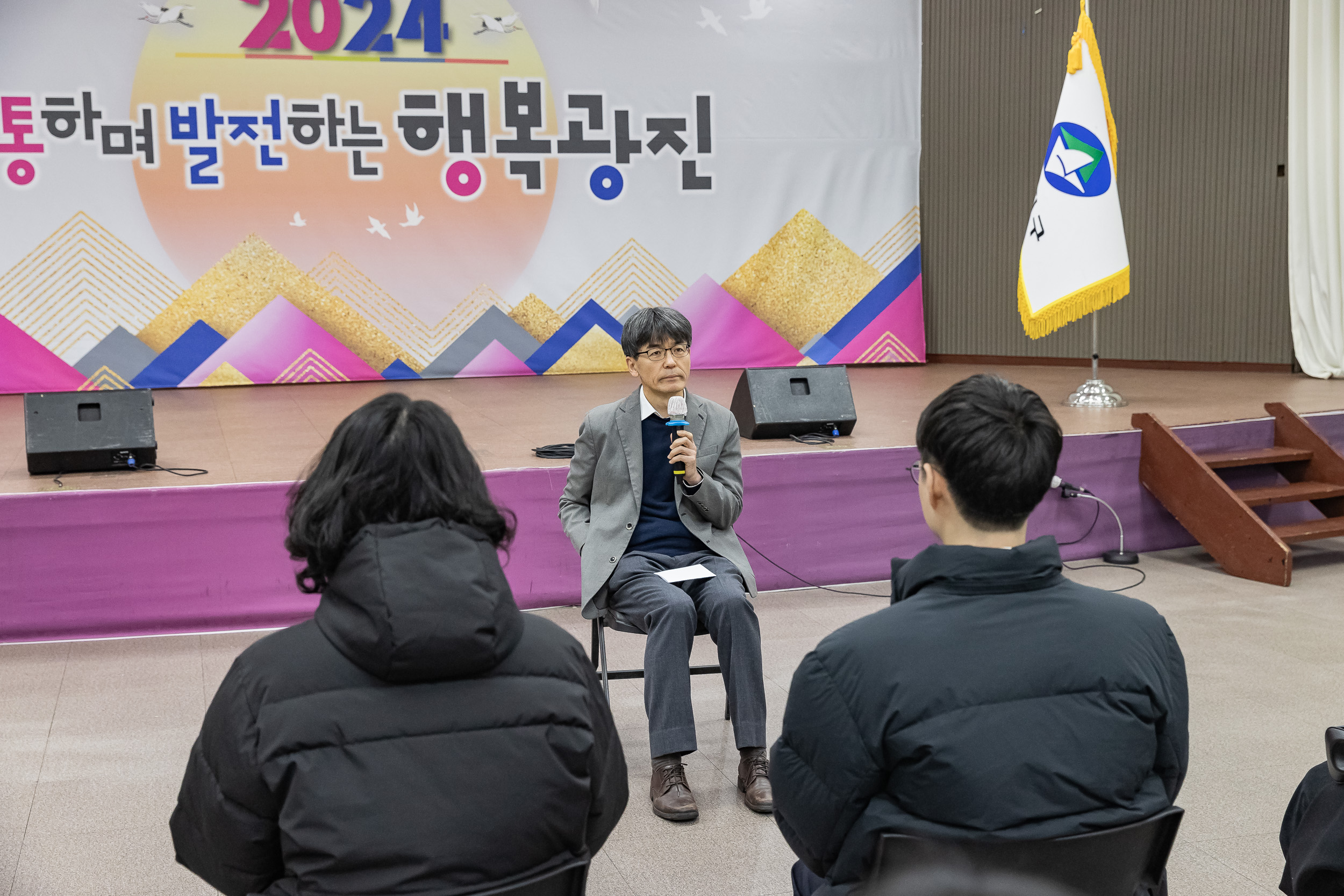 20241230-2025년 상반기 정기인사 발령장 수여식 20241230_9793_G_132753.jpg