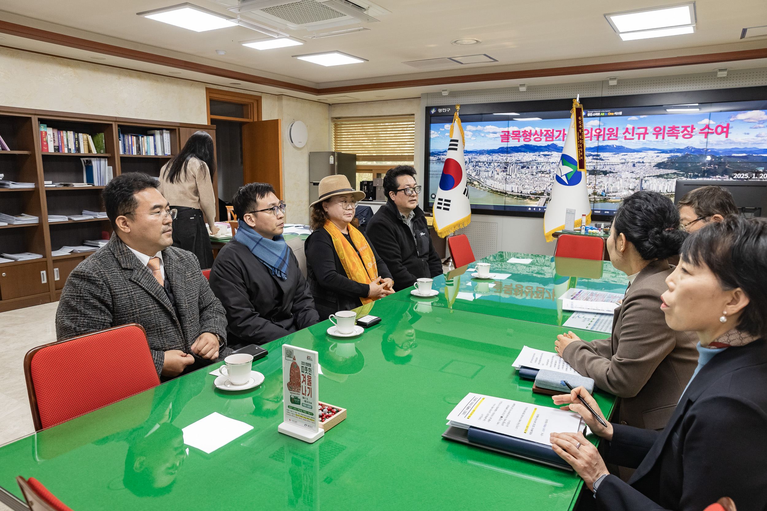 20250120-골목형상점가 심의위원 신규 위촉장 수여식 2025120_4537_G_213740.jpg