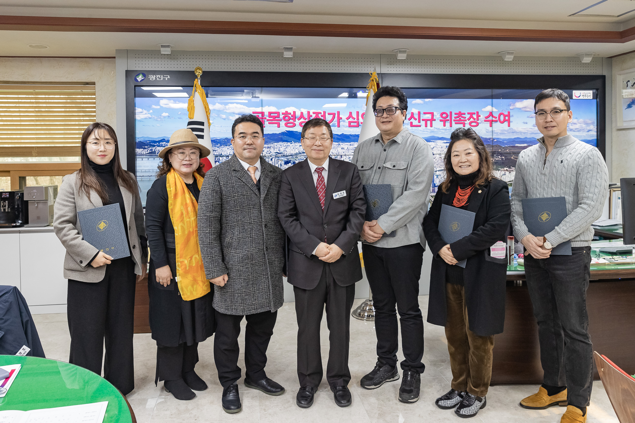 20250120-골목형상점가 심의위원 신규 위촉장 수여식 2025120_4610_G_213742.jpg
