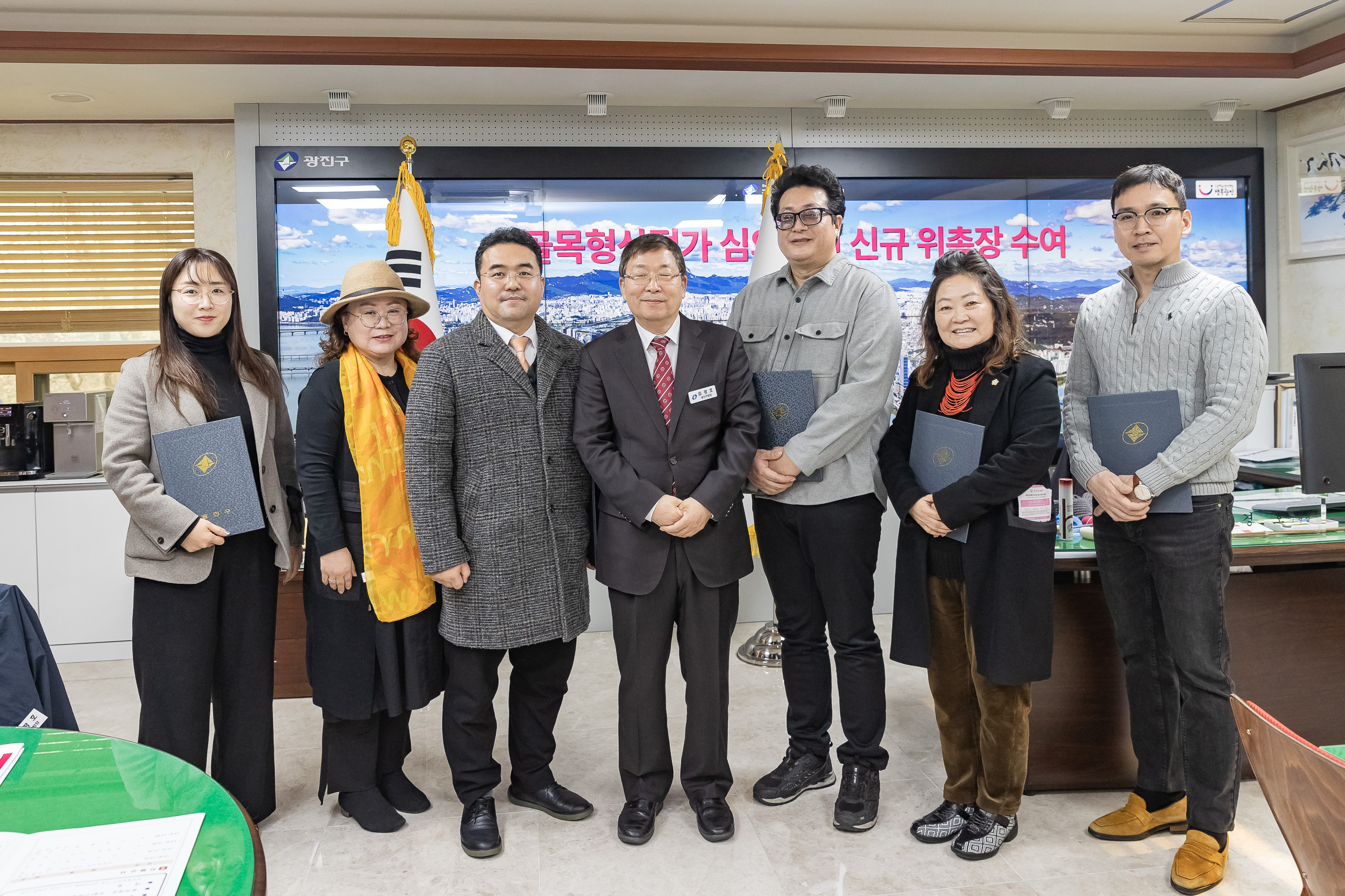 20250120-골목형상점가 심의위원 신규 위촉장 수여식 2025120_4614_G_213742.jpg