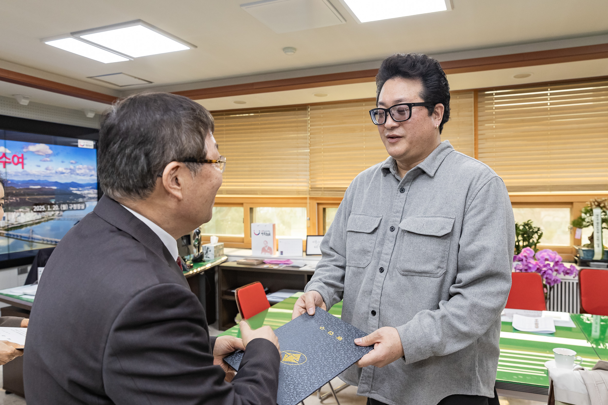 20250120-골목형상점가 심의위원 신규 위촉장 수여식 2025120_4564_G_213740.jpg