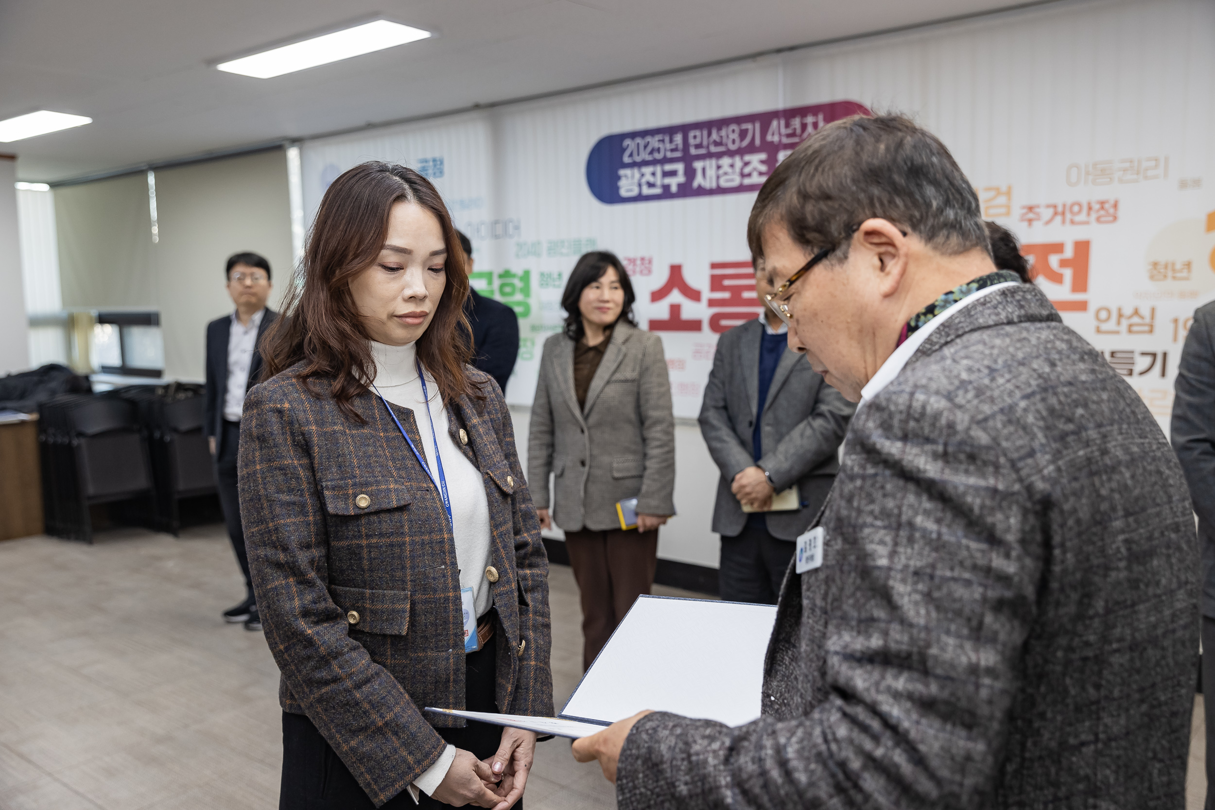 20250110-2025년 상반기 발령장 수여식 2025110_7191_G_170706.jpg