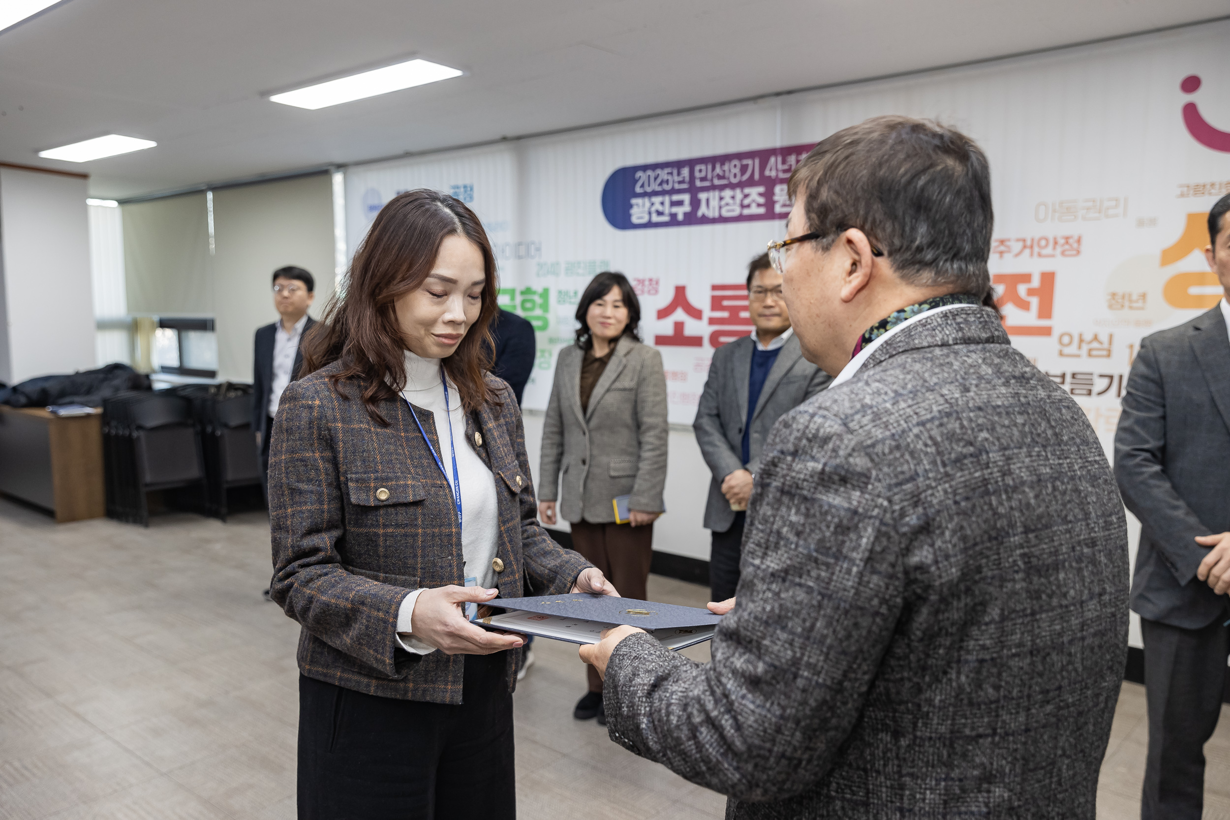 20250110-2025년 상반기 발령장 수여식 2025110_7192_G_170706.jpg