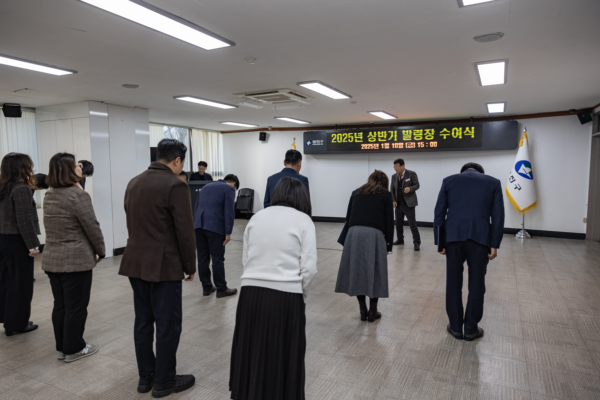 20250110-2025년 상반기 발령장 수여식 2025110_7218_G_170707.jpg