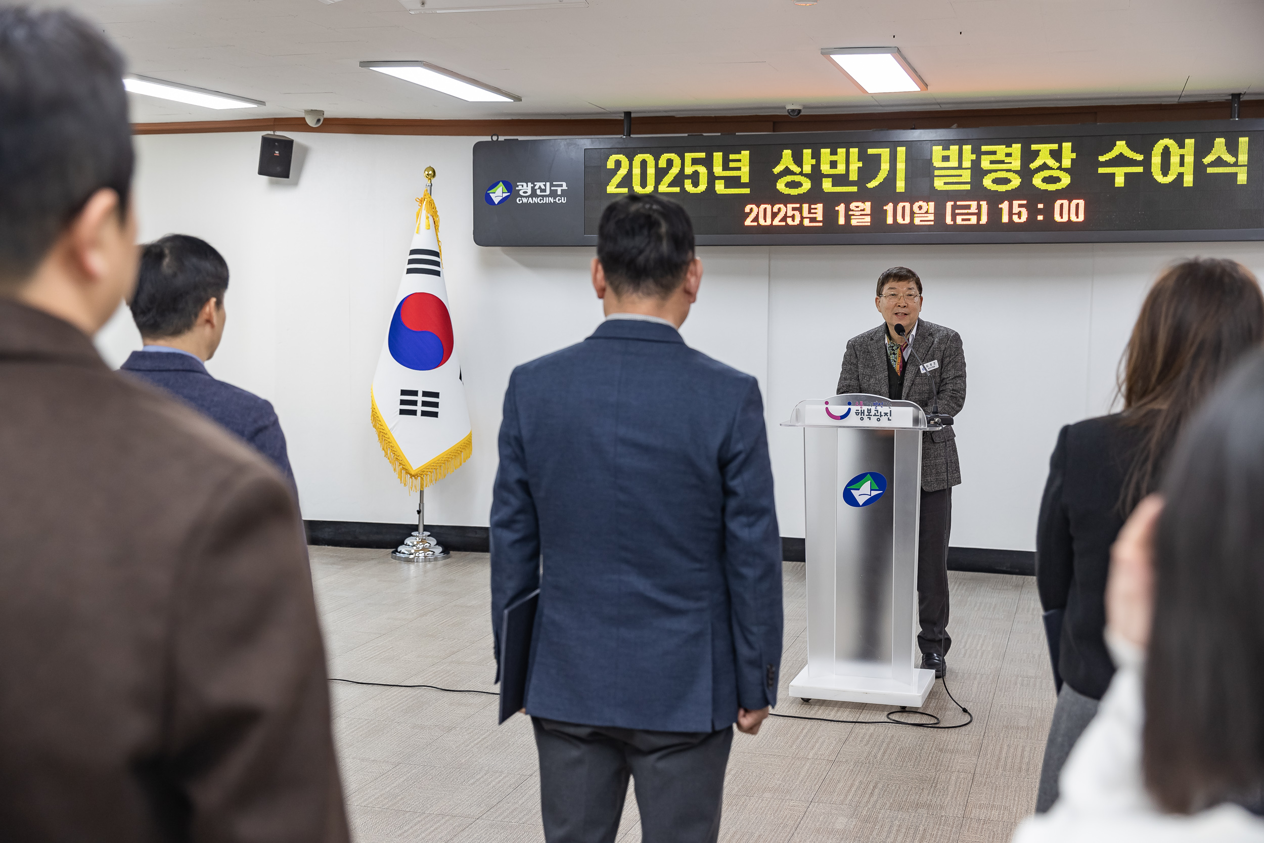 20250110-2025년 상반기 발령장 수여식 2025110_7223_G_170707.jpg