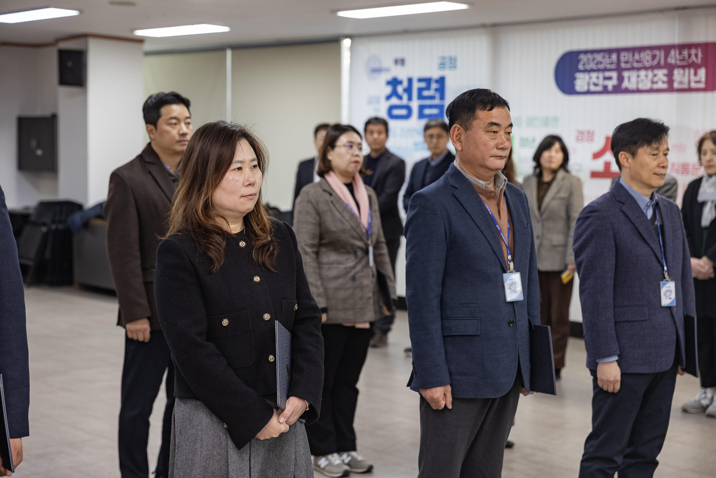 20250110-2025년 상반기 발령장 수여식 2025110_7227_G_170707.jpg