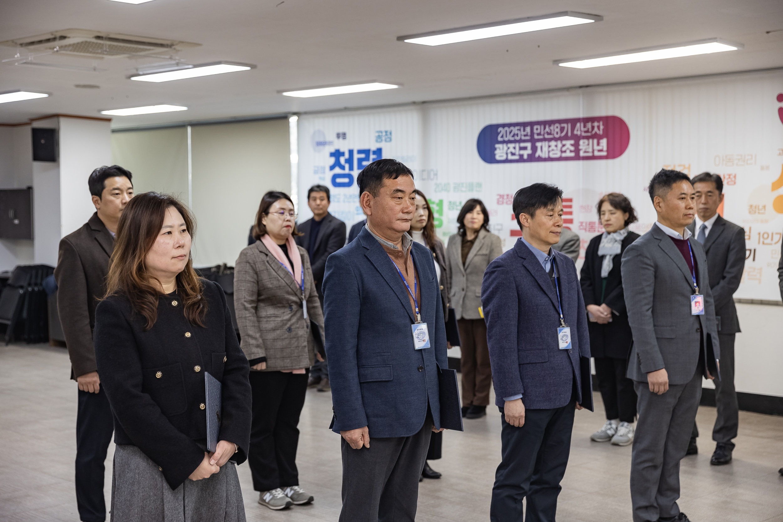 20250110-2025년 상반기 발령장 수여식 2025110_7228_G_170708.jpg