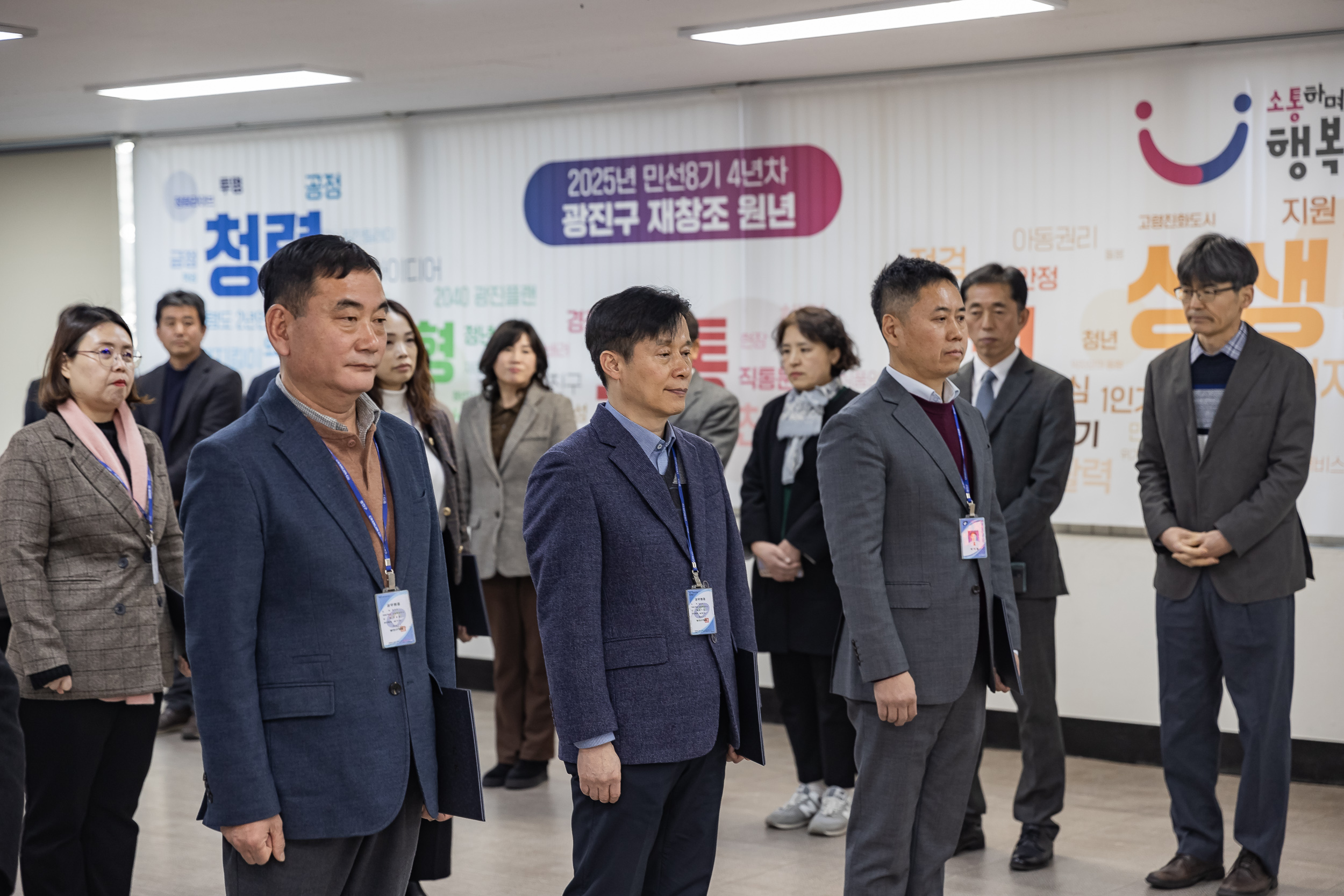 20250110-2025년 상반기 발령장 수여식 2025110_7229_G_170708.jpg