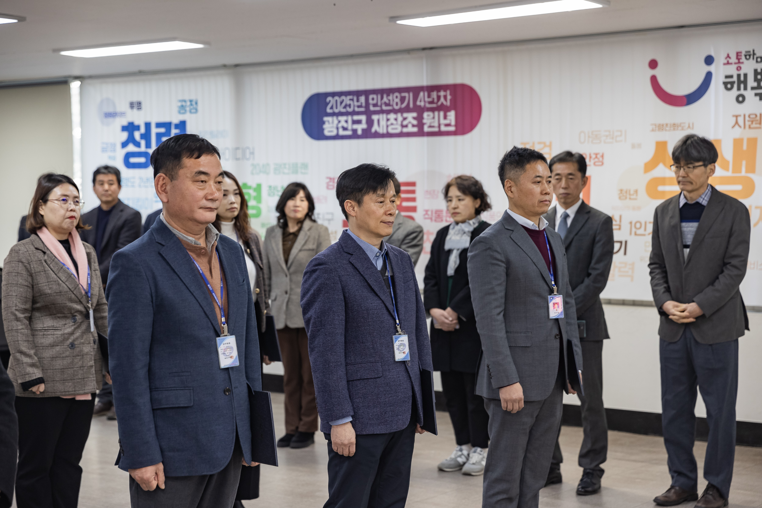 20250110-2025년 상반기 발령장 수여식 2025110_7230_G_170708.jpg