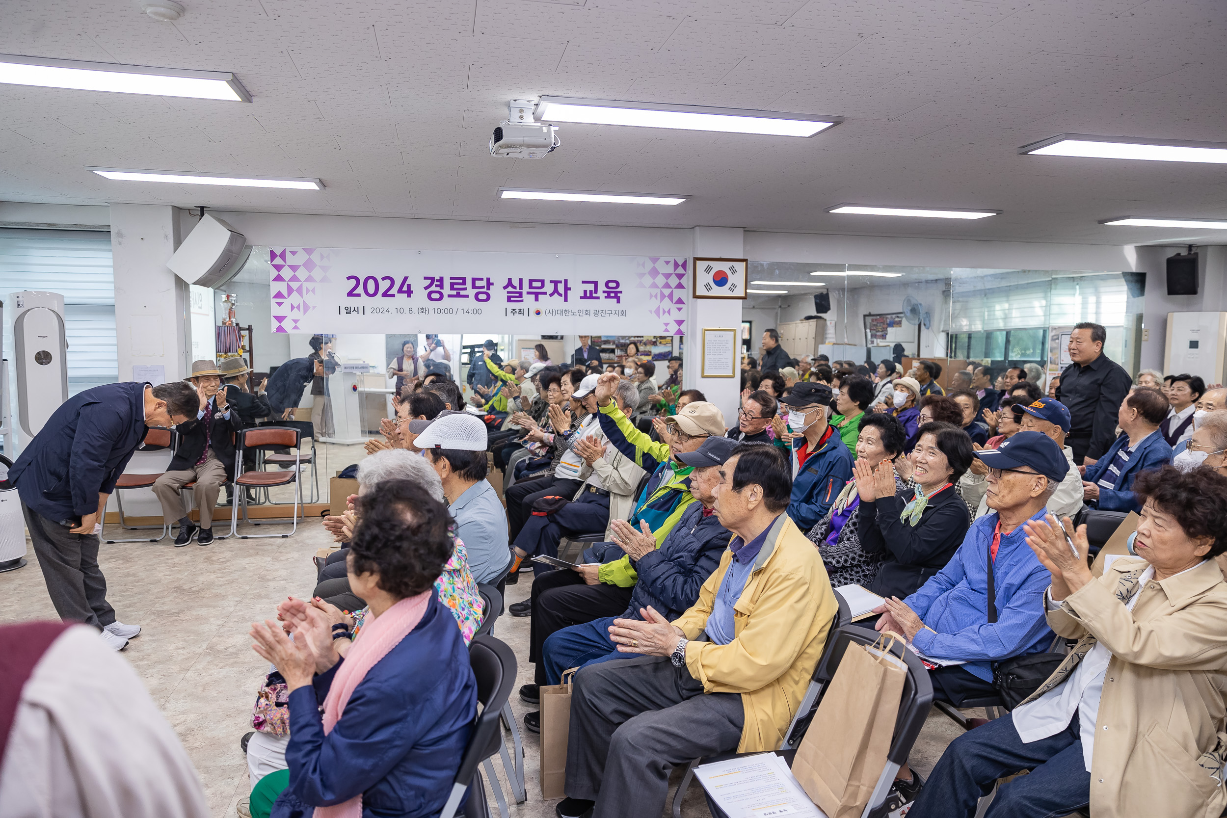 20241008-2024 경로당 실무자 교육-2차 241008-0056_Gm_181359.jpg