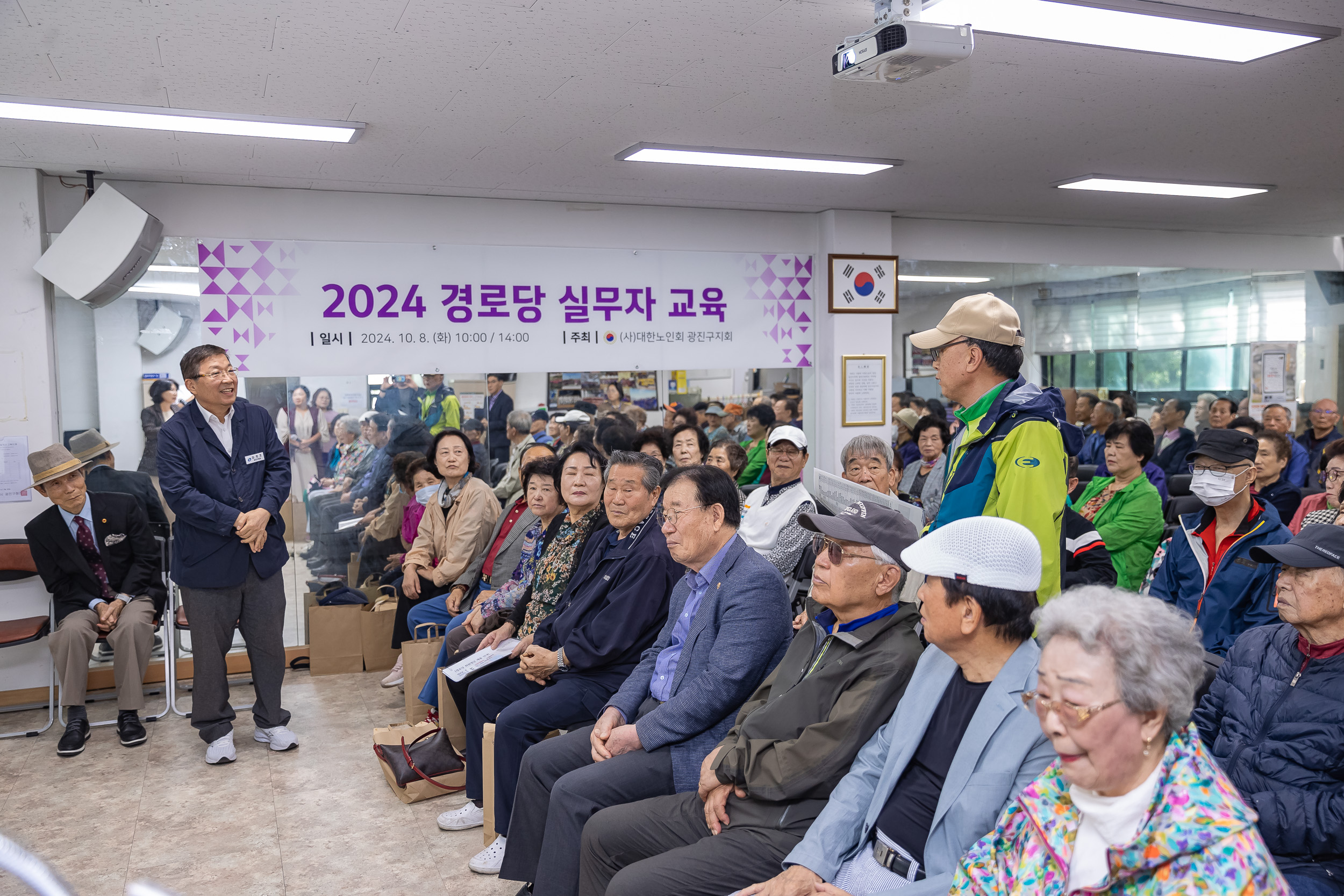 20241008-2024 경로당 실무자 교육-2차 241008-0067_Gm_181359.jpg