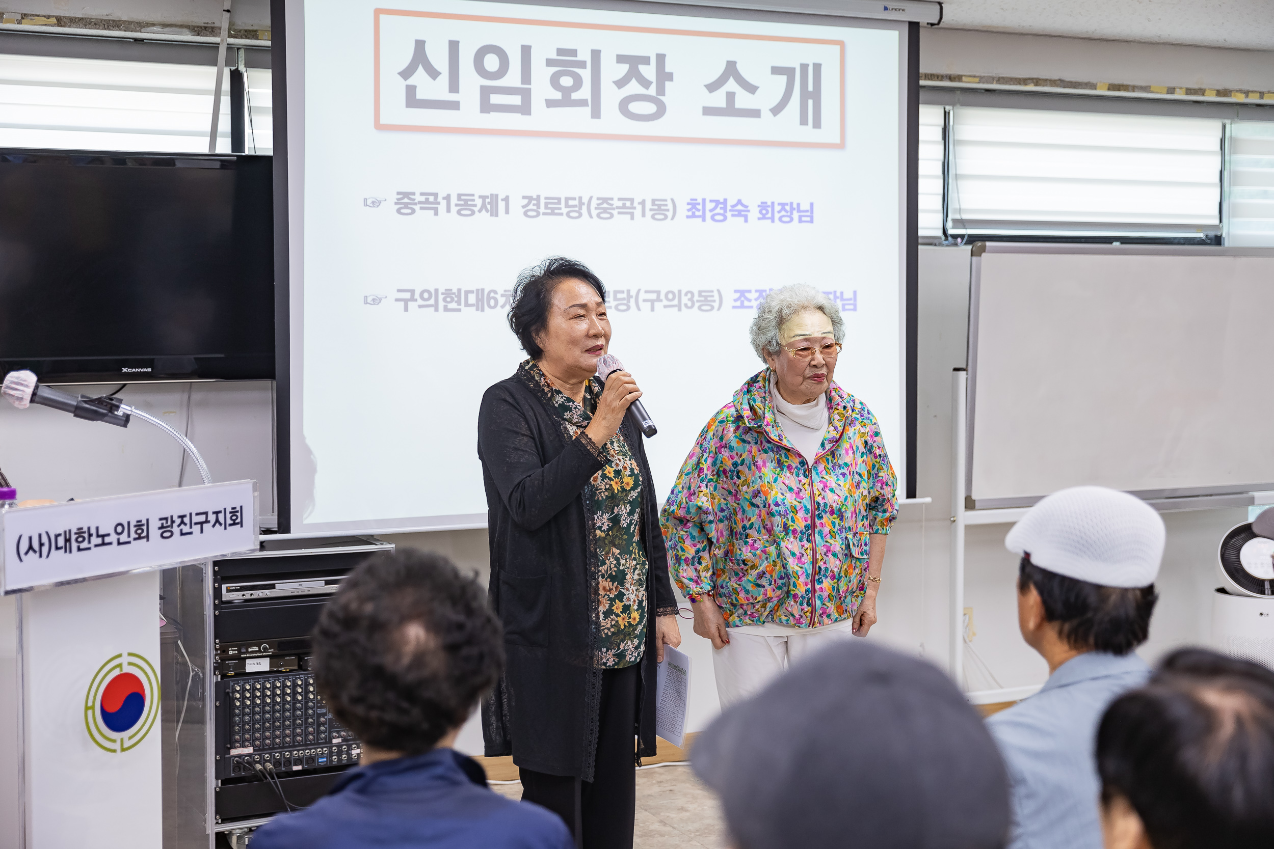 20241008-2024 경로당 실무자 교육-2차 241008-0124_Gm_181401.jpg