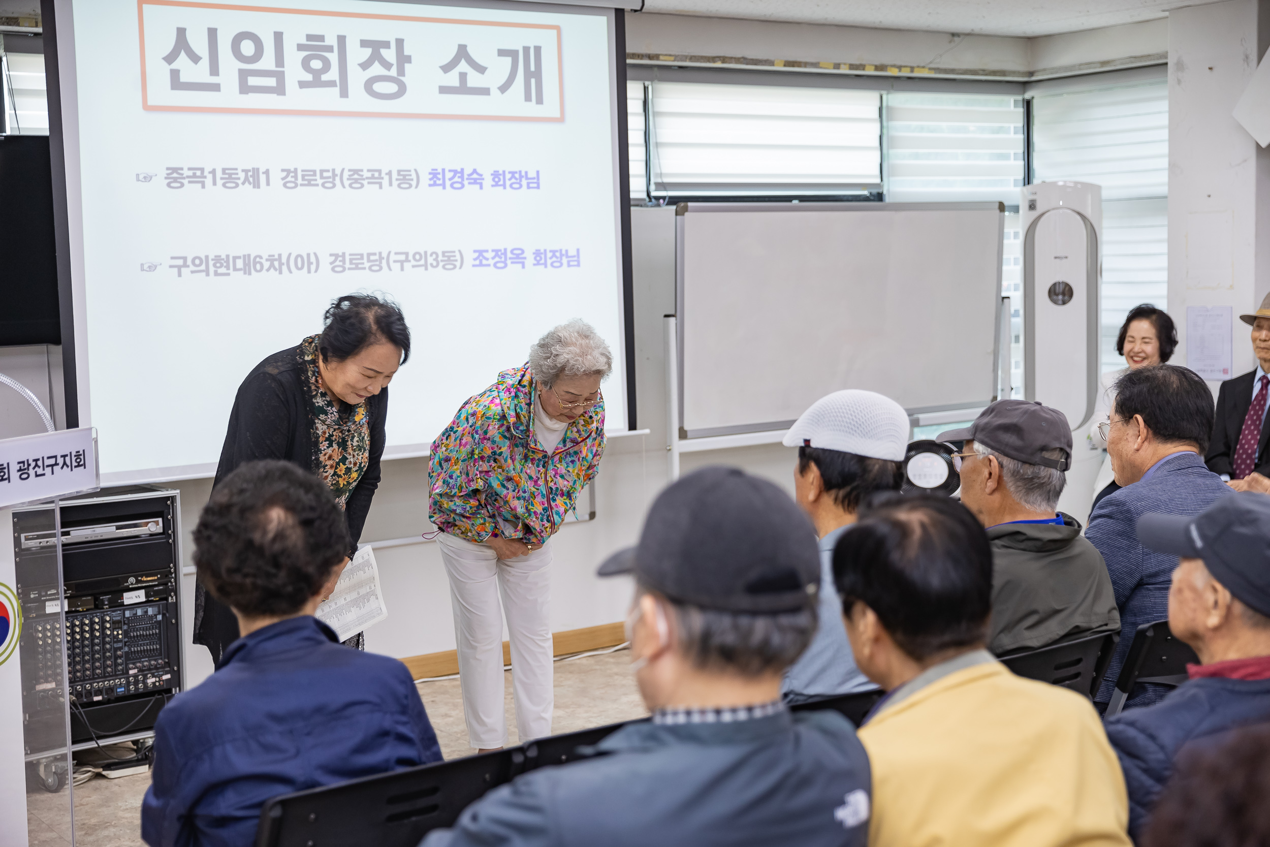 20241008-2024 경로당 실무자 교육-2차 241008-0131_Gm_181401.jpg