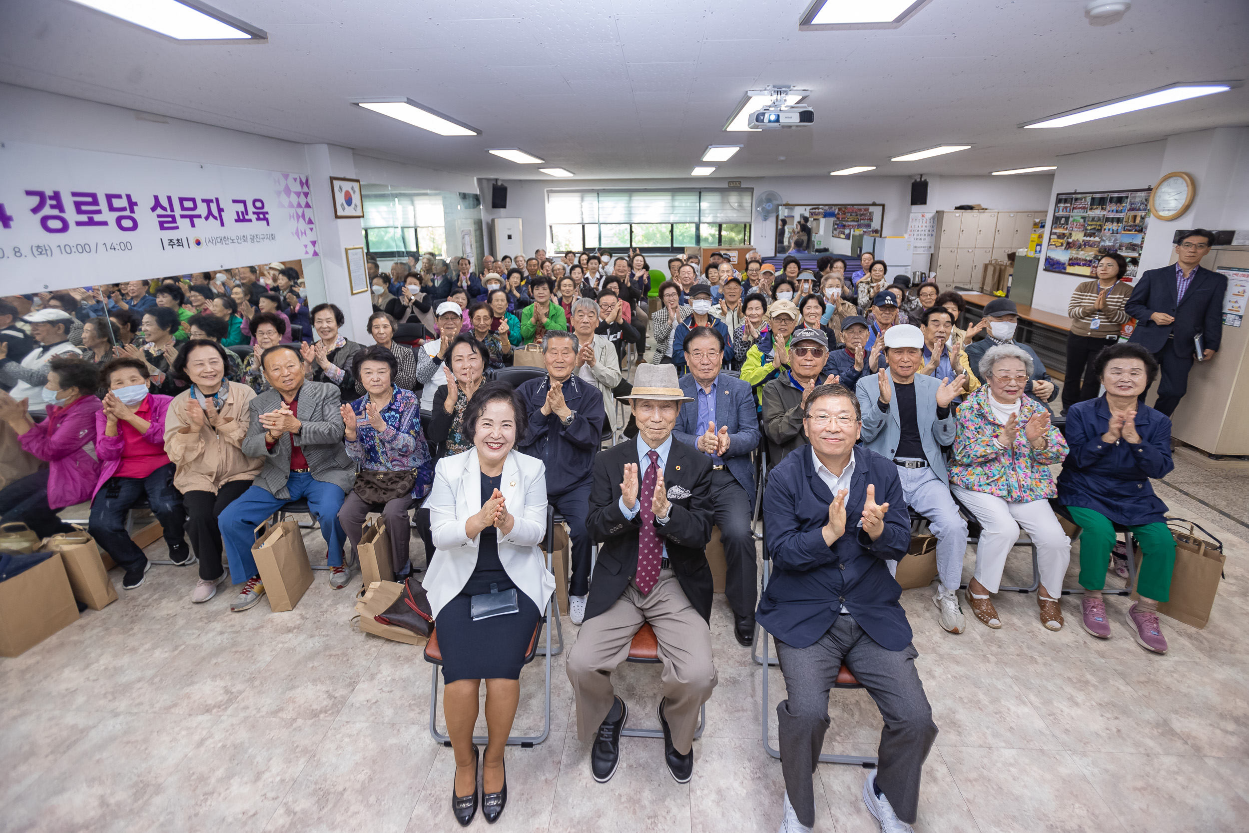 20241008-2024 경로당 실무자 교육-2차 241008-0180_Gm_181402.jpg