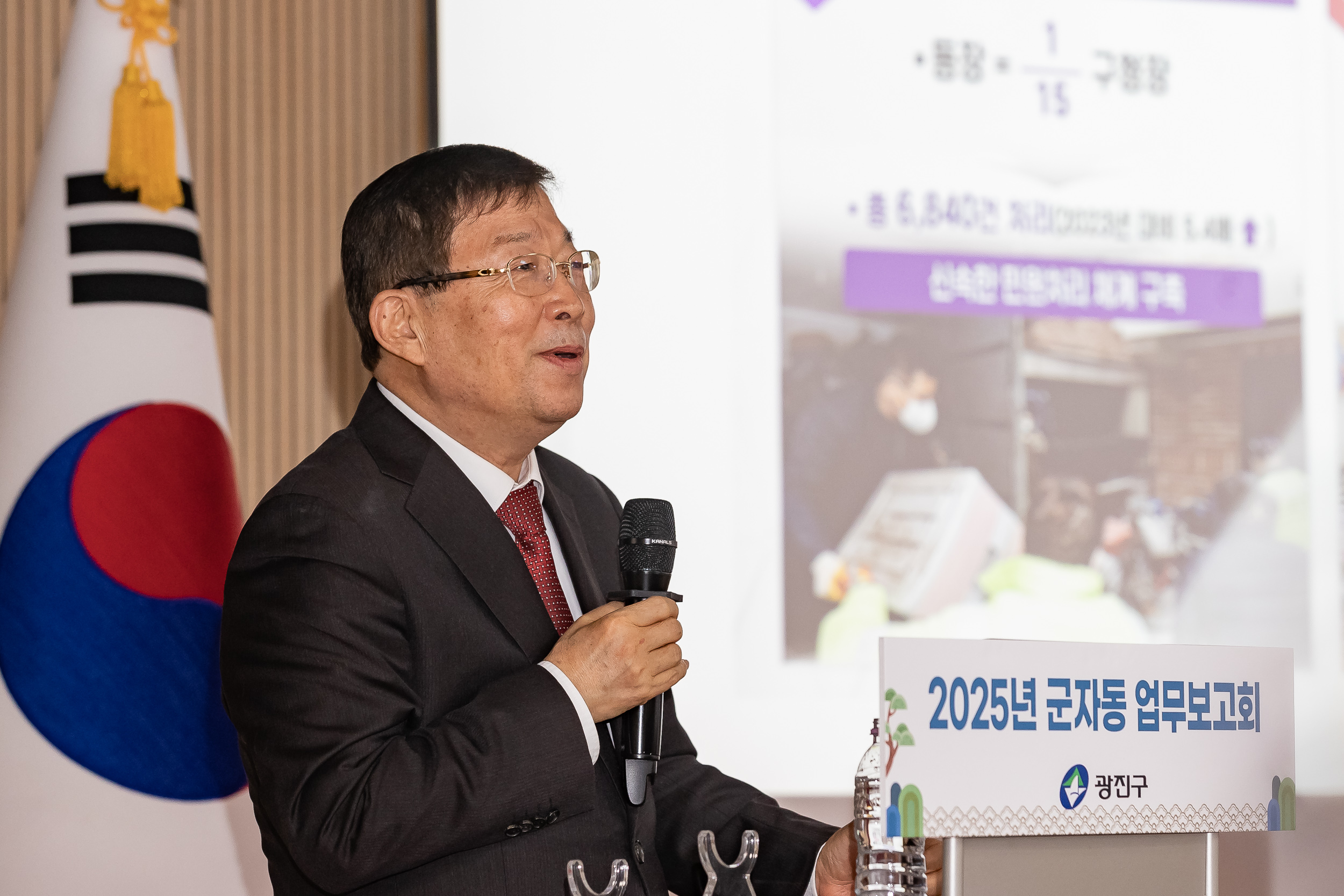 20250203-2025년 업무보고회(군자동 주민센터) 20250203-1313_G_181421.jpg