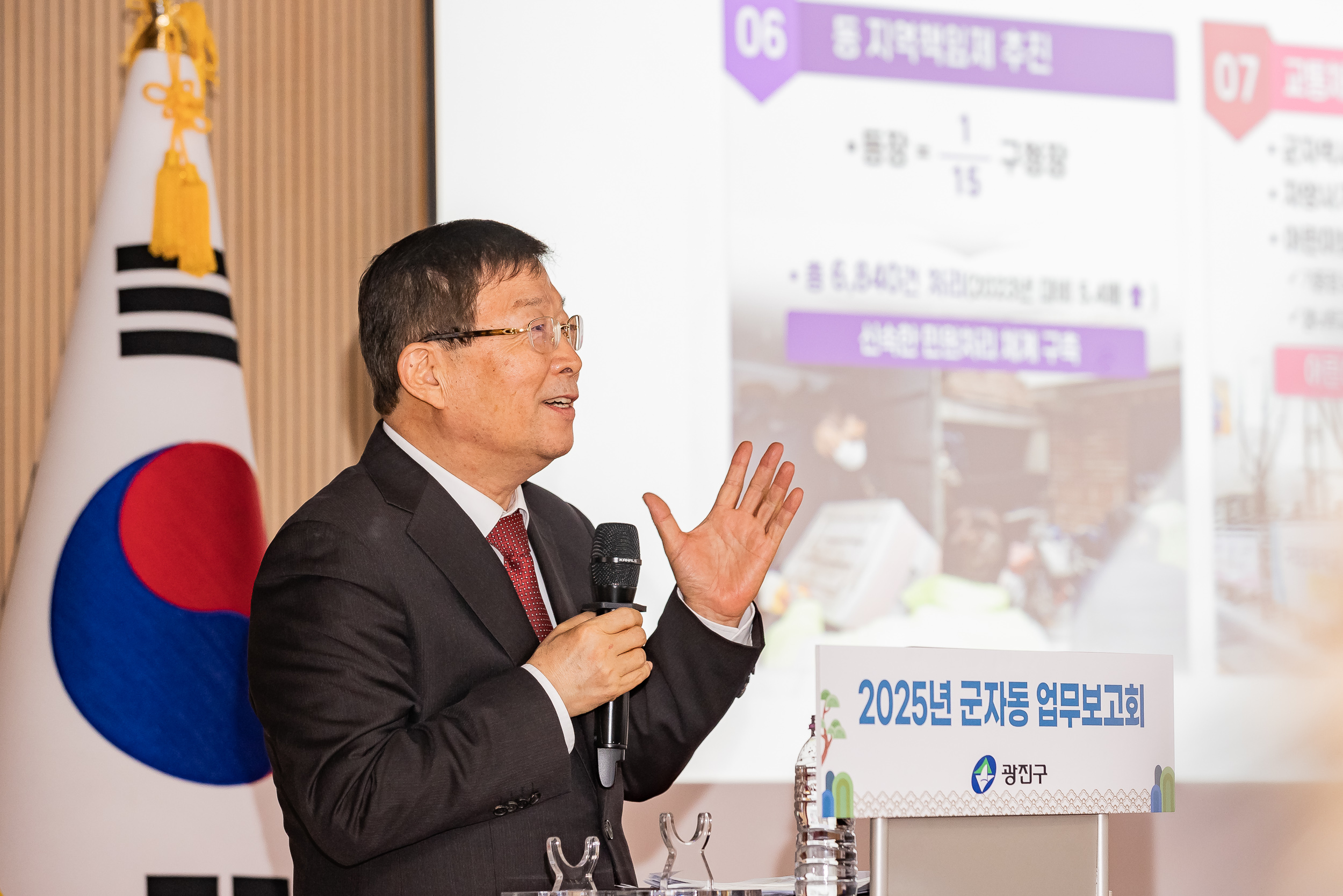 20250203-2025년 업무보고회(군자동 주민센터) 20250203-1315_G_181421.jpg