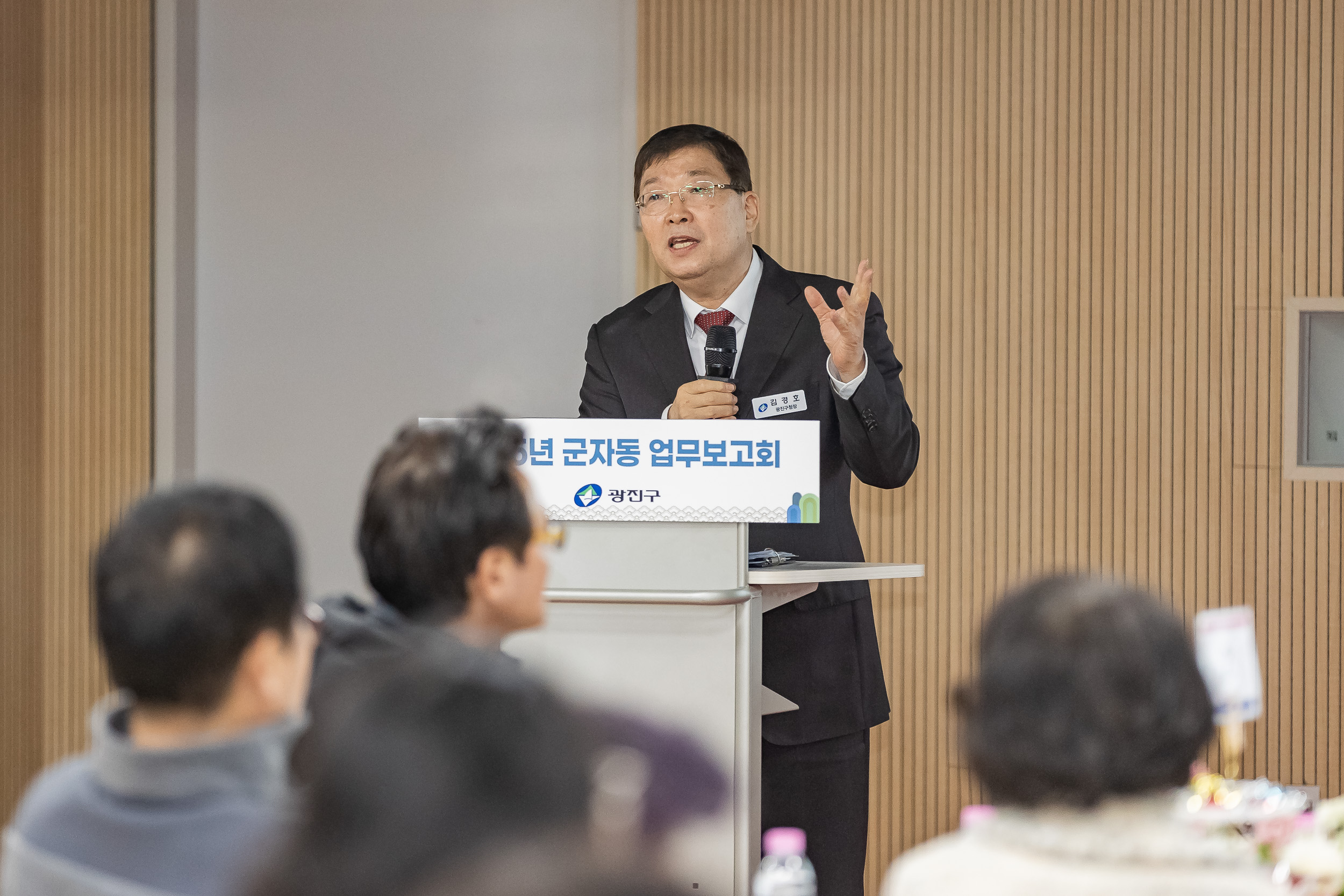 20250203-2025년 업무보고회(군자동 주민센터) 20250203-1325_G_181422.jpg