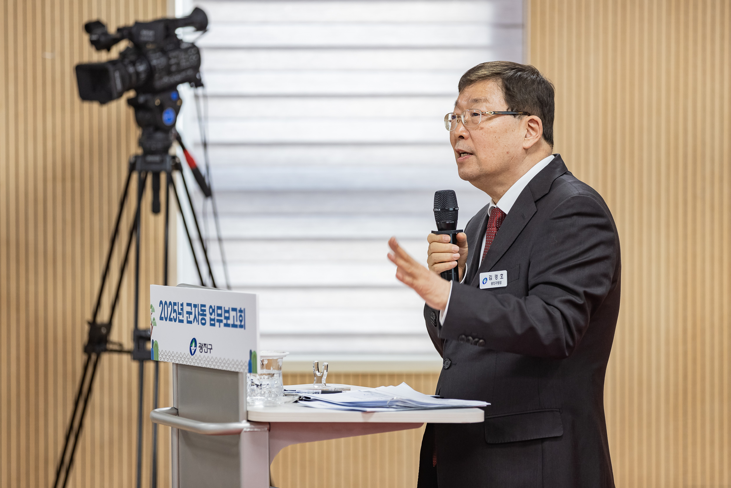 20250203-2025년 업무보고회(군자동 주민센터) 20250203-1372_G_181423.jpg