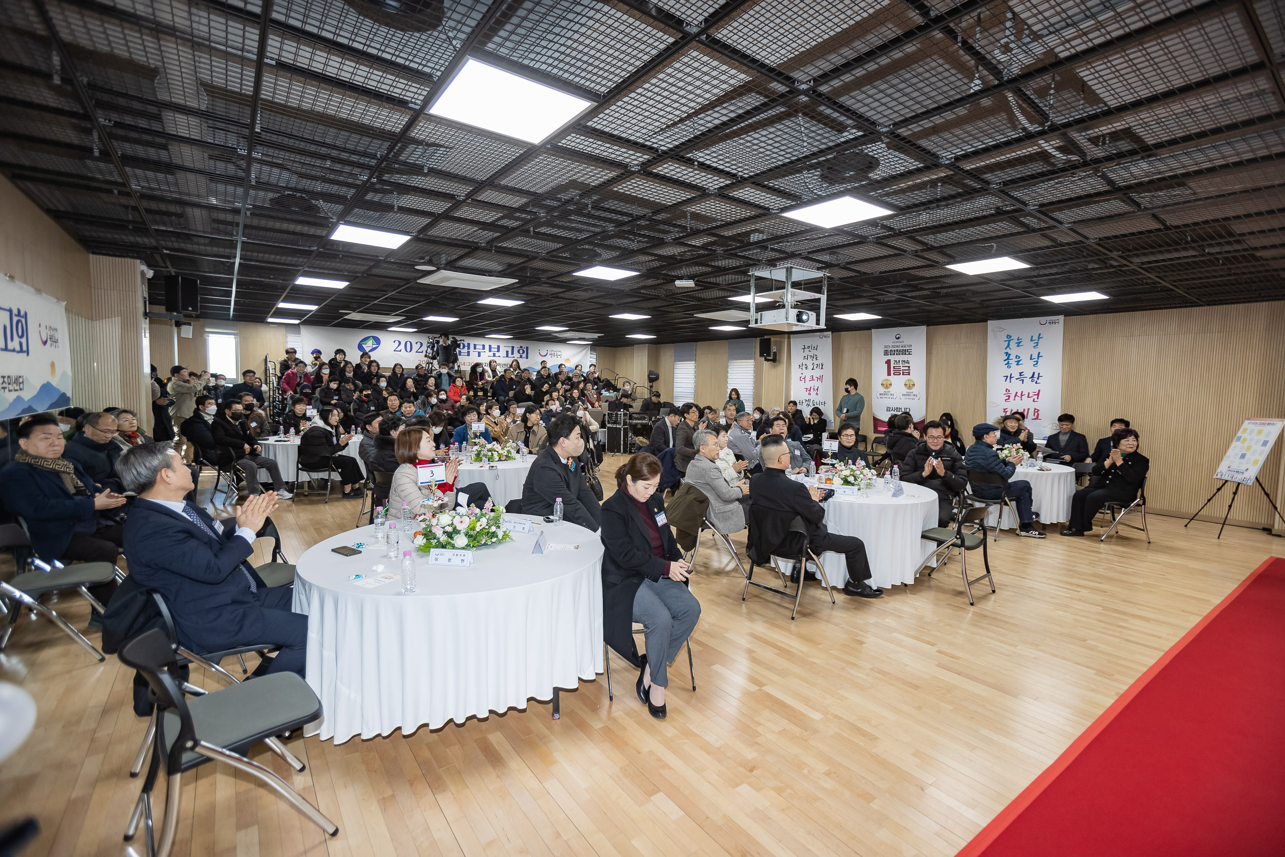 20250203-2025년 업무보고회(군자동 주민센터) 20250203-1425_G_181424.jpg