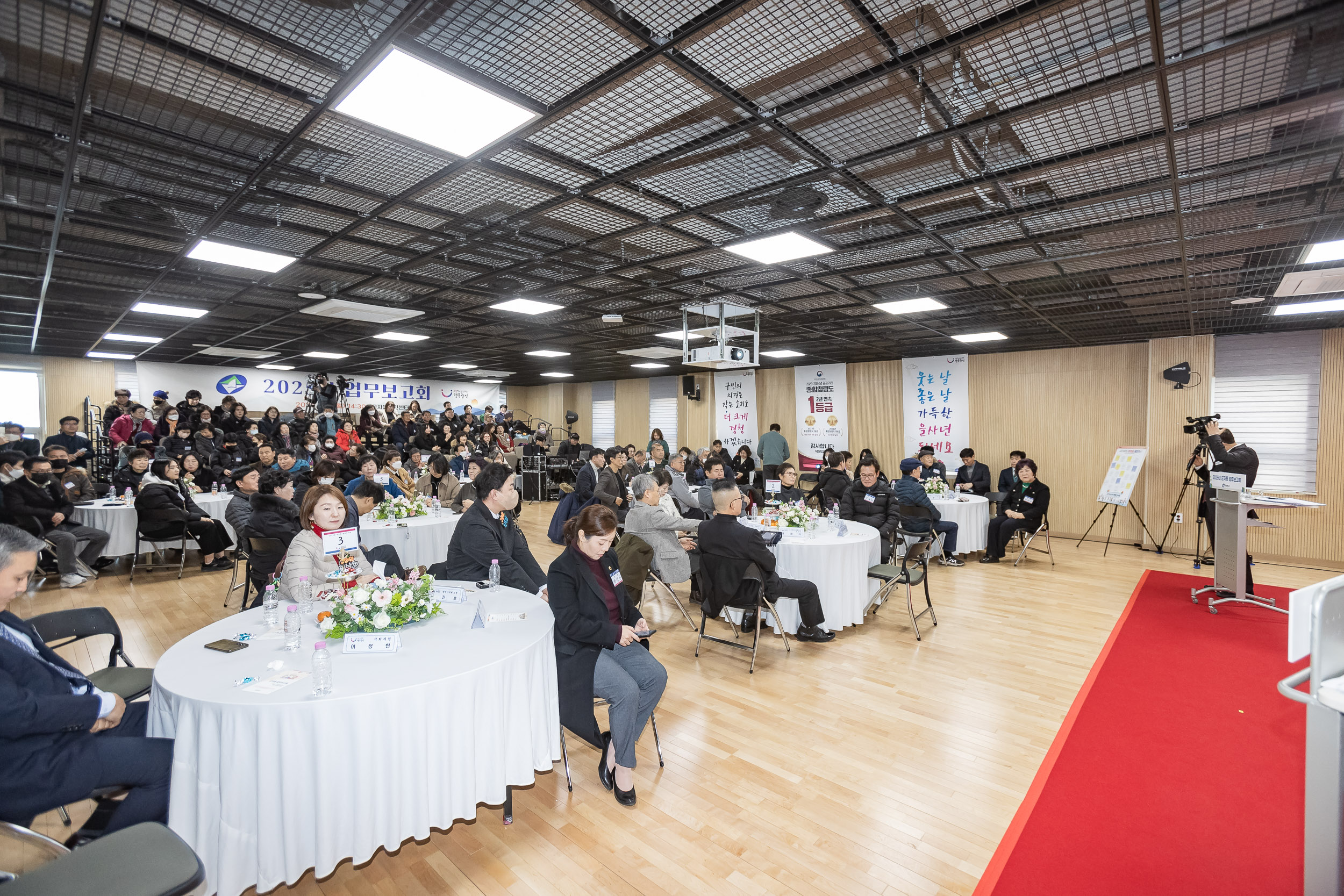 20250203-2025년 업무보고회(군자동 주민센터) 20250203-1428_G_181424.jpg