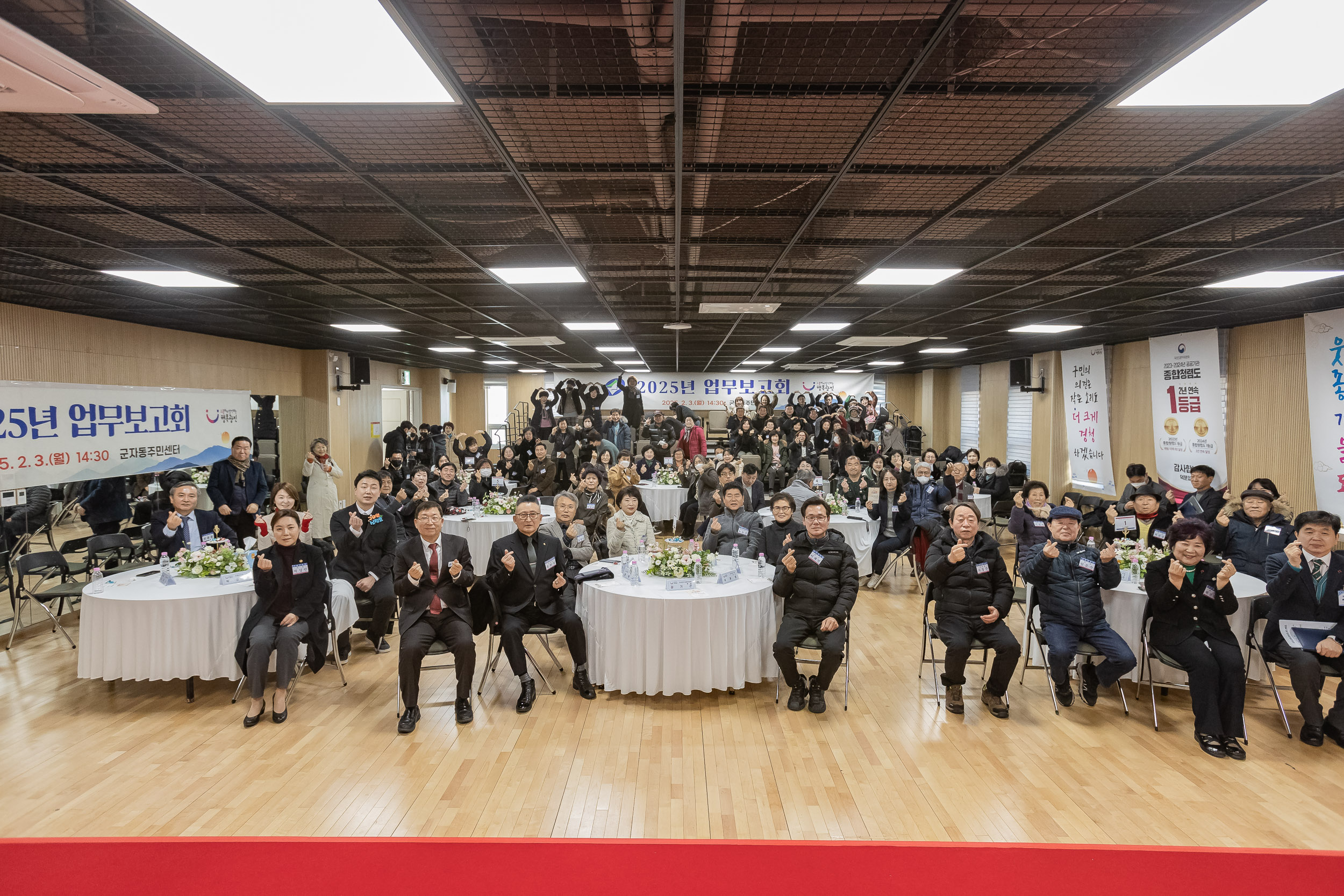 20250203-2025년 업무보고회(군자동 주민센터) 20250203-1434_G_181424.jpg