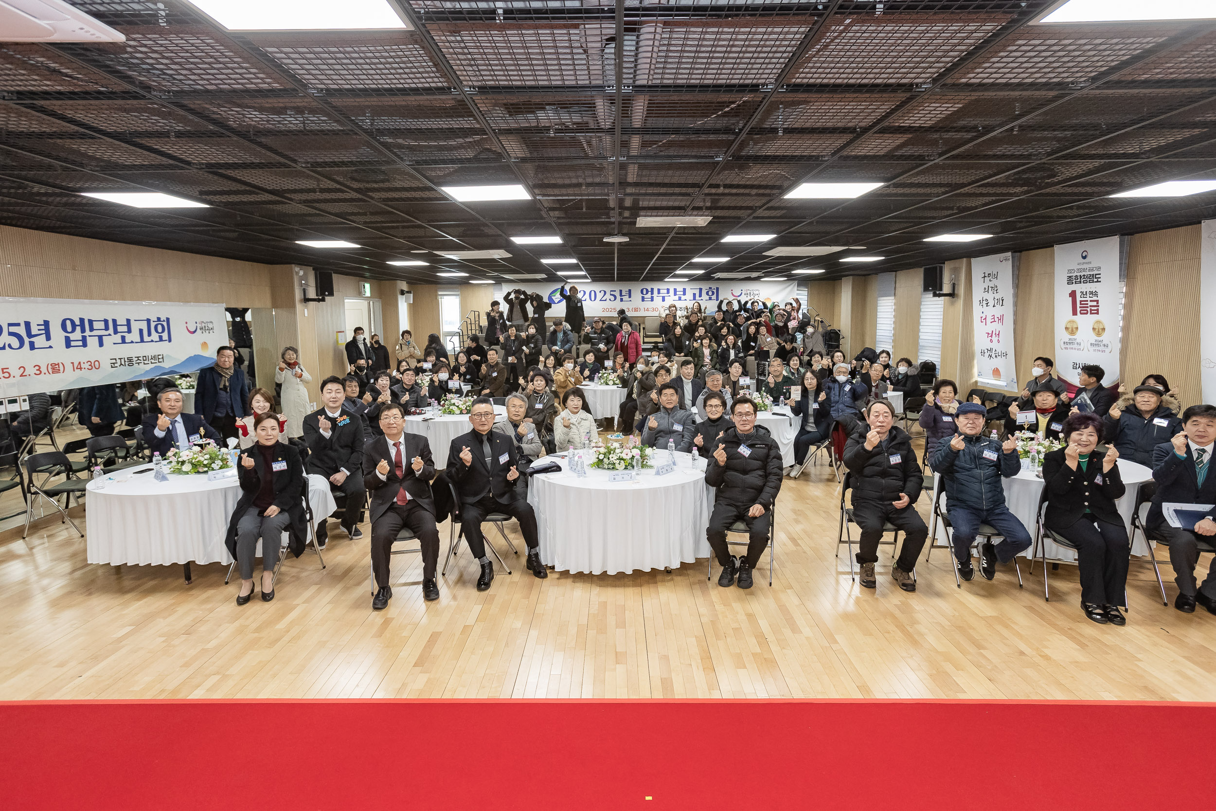 20250203-2025년 업무보고회(군자동 주민센터) 20250203-1442_G_181425.jpg
