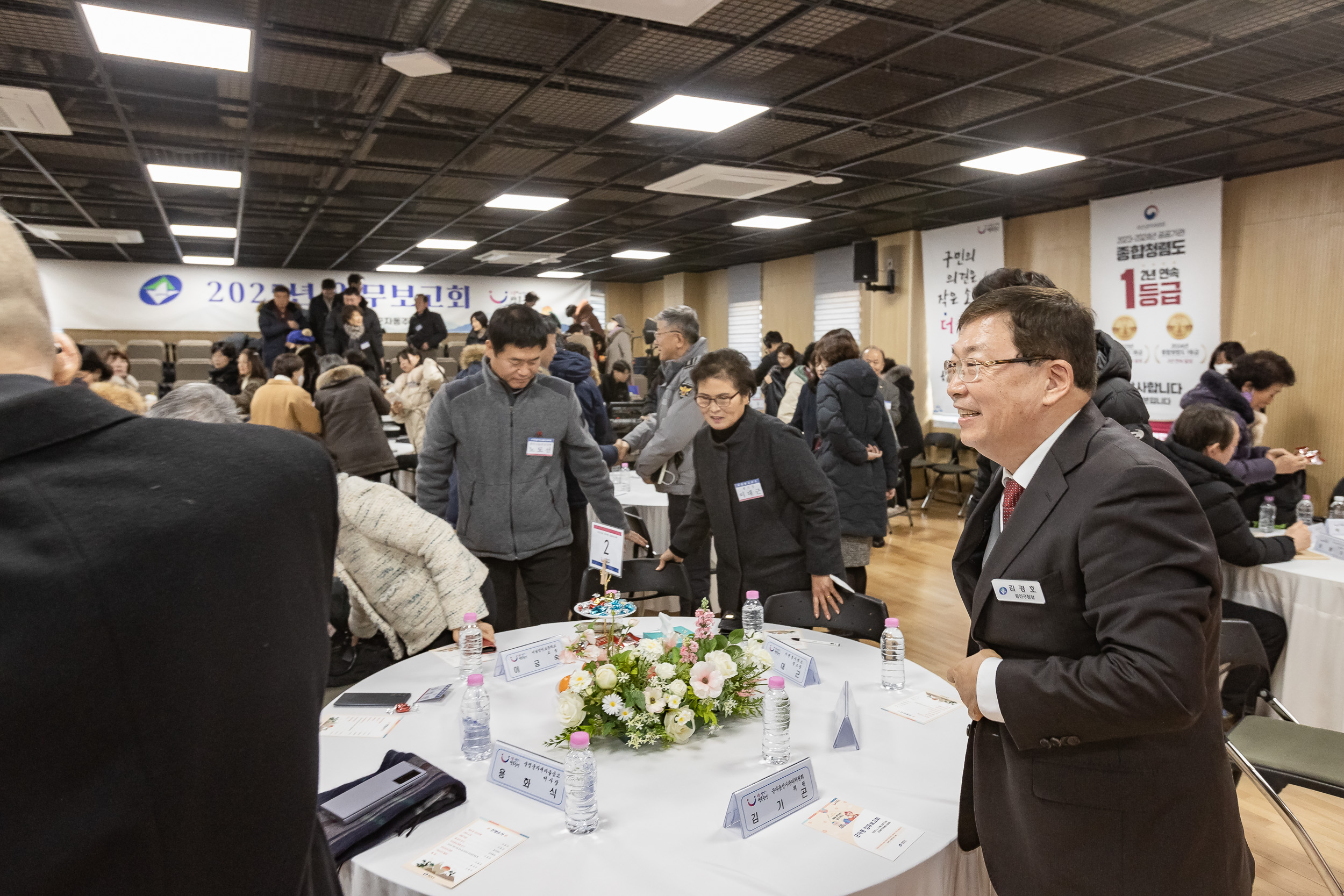 20250203-2025년 업무보고회(군자동 주민센터) 20250203-1474_G_181426.jpg
