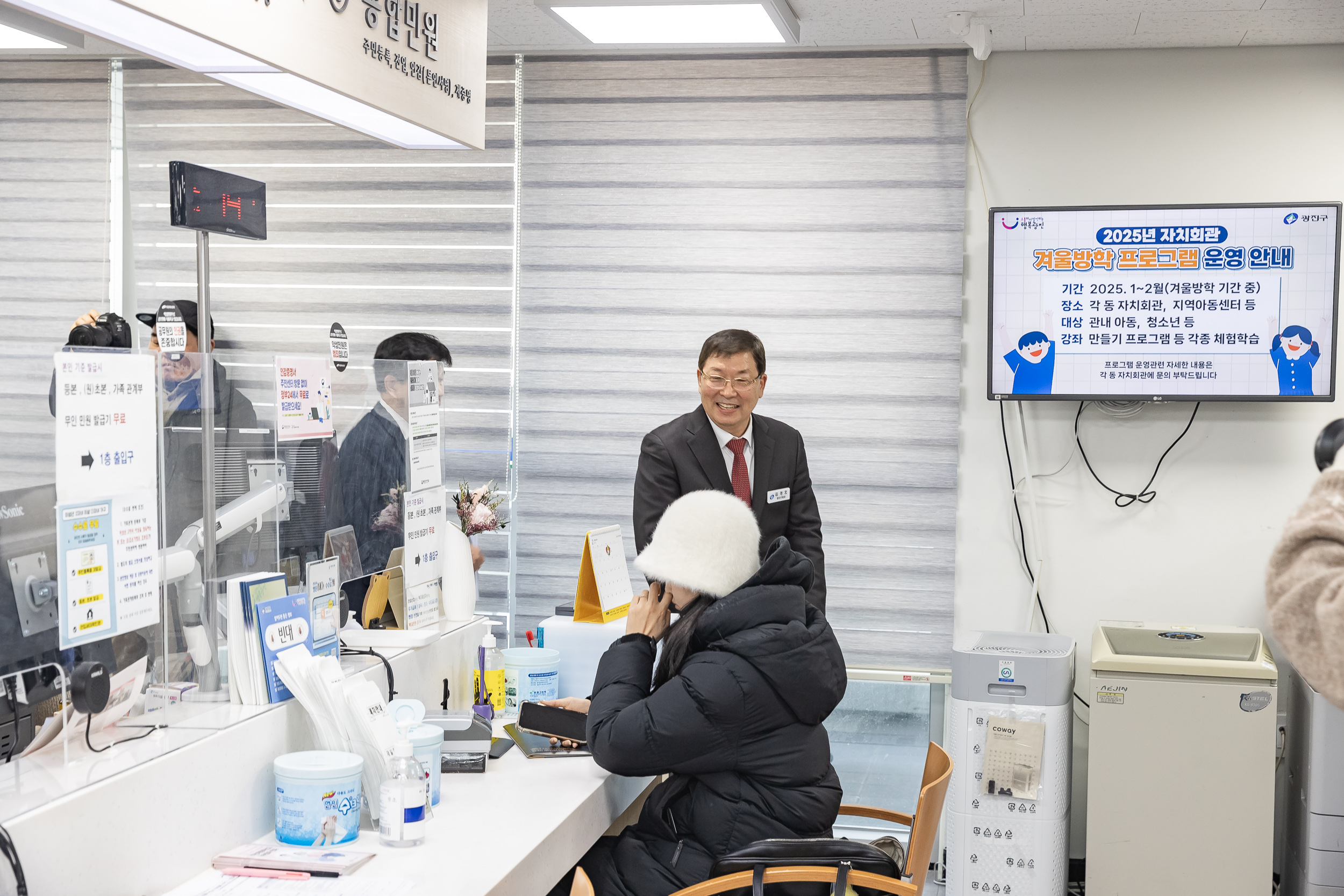 20250203-2025년 업무보고회(군자동 주민센터) 20250203-1506_G_181427.jpg